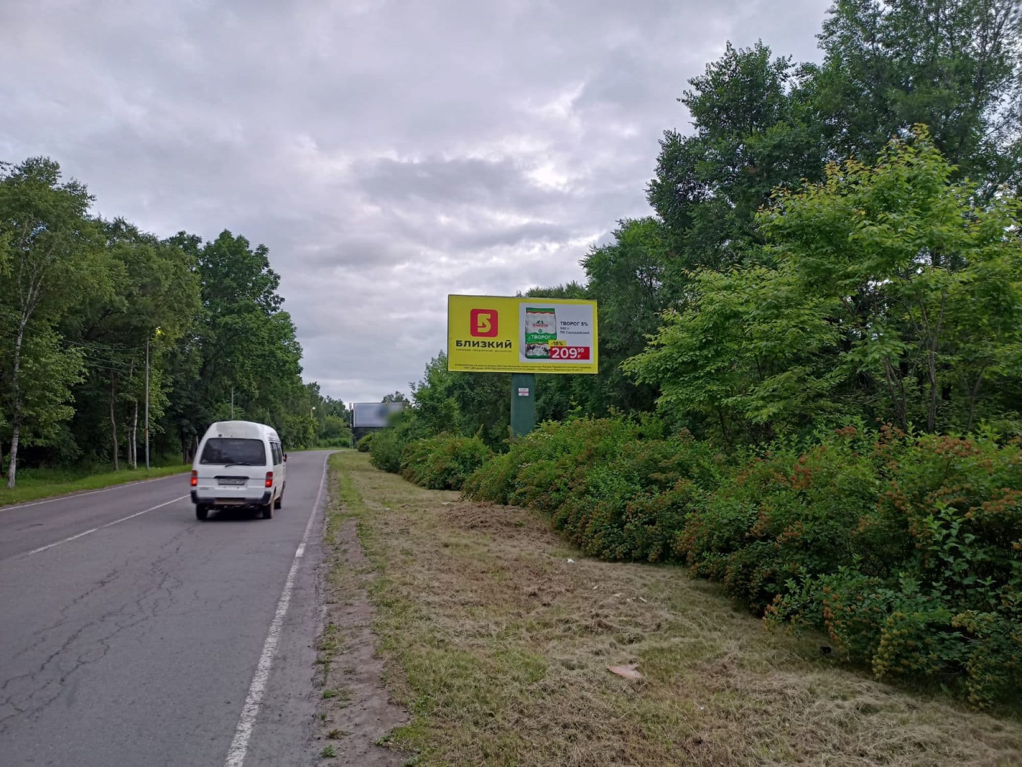 Реклама 3x6 по адресу Партизанская, 8 (№ 28), А