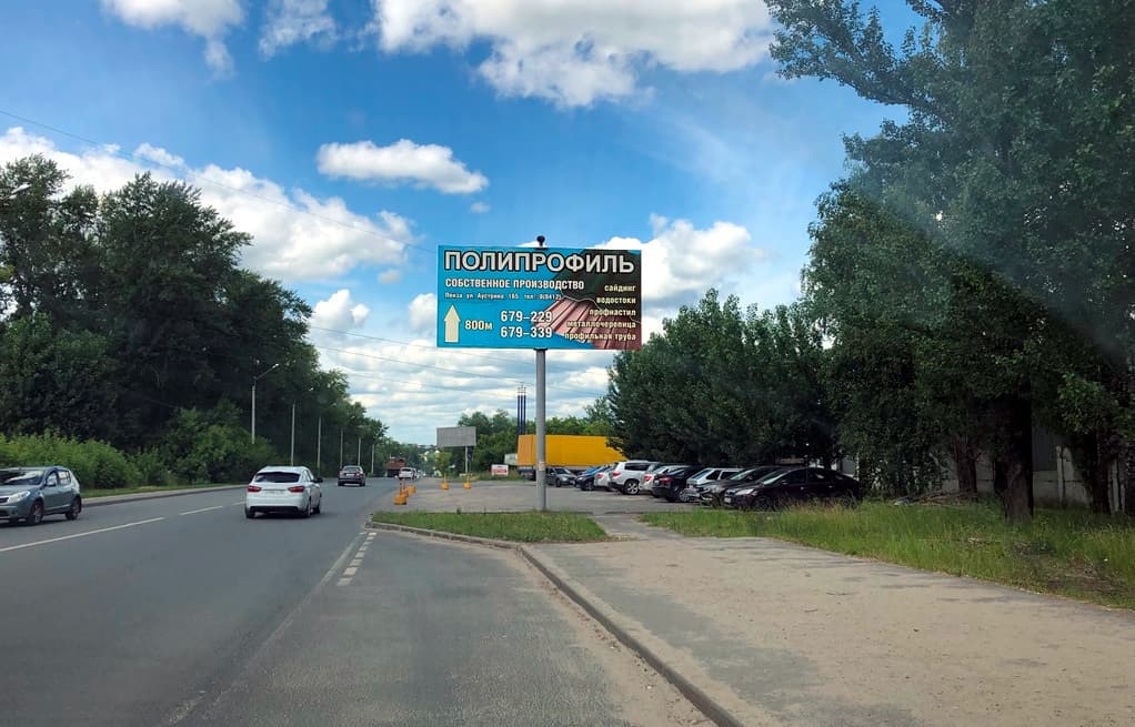 Реклама 3x6 по адресу Аустрина ул. 153