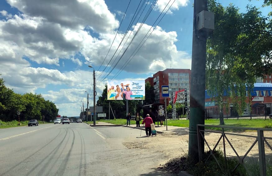 Реклама 3x6 по адресу Аустрина ул. 162 Б