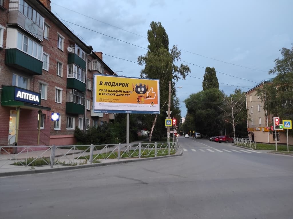 Пенза. Беляева ул. (район д.33 по ул. Циолковского), сторона А