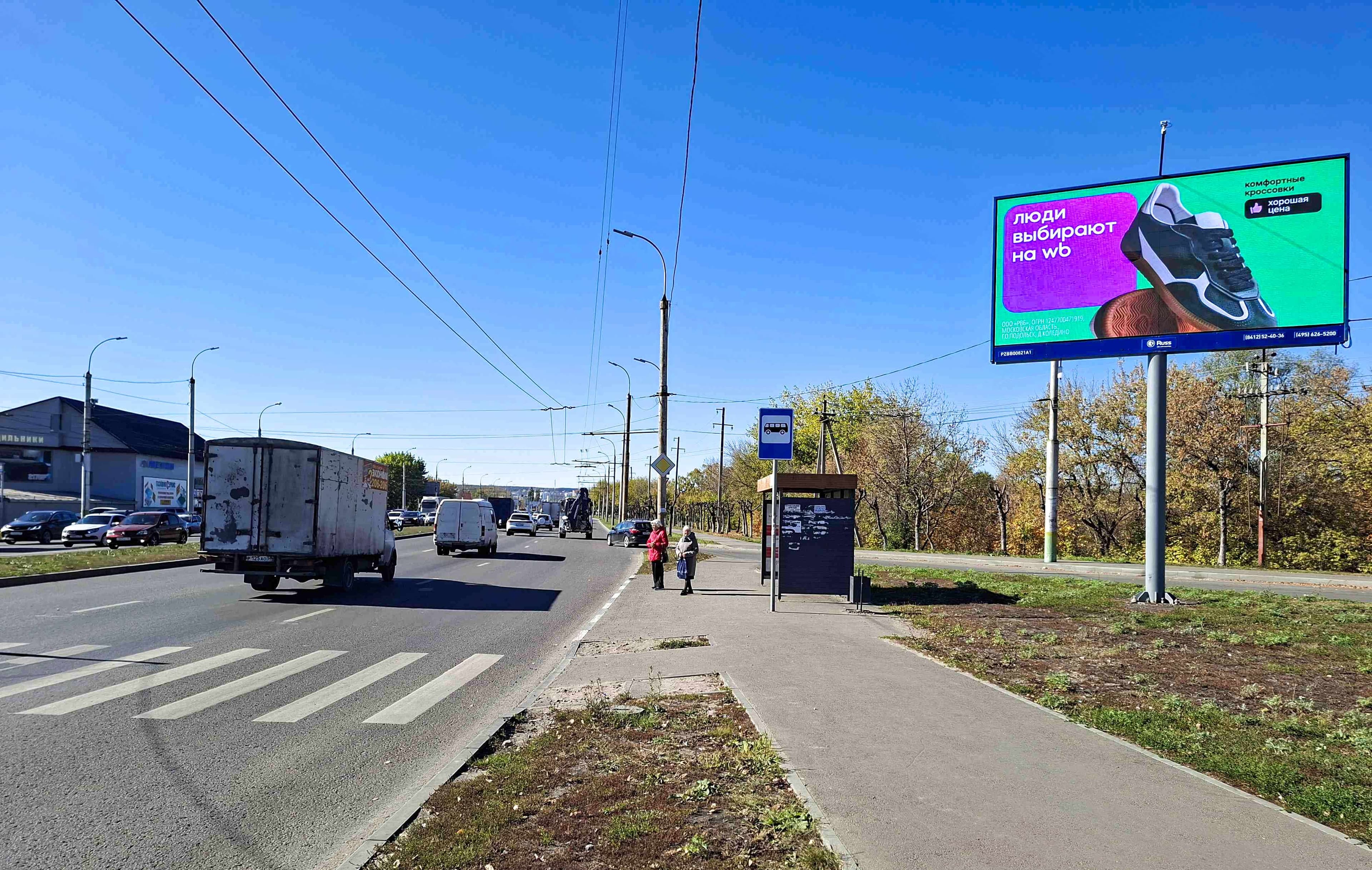 Пенза. Чаадаева ул.  53А, после Х с ул. Долгорукова, (светофор), сторона А1