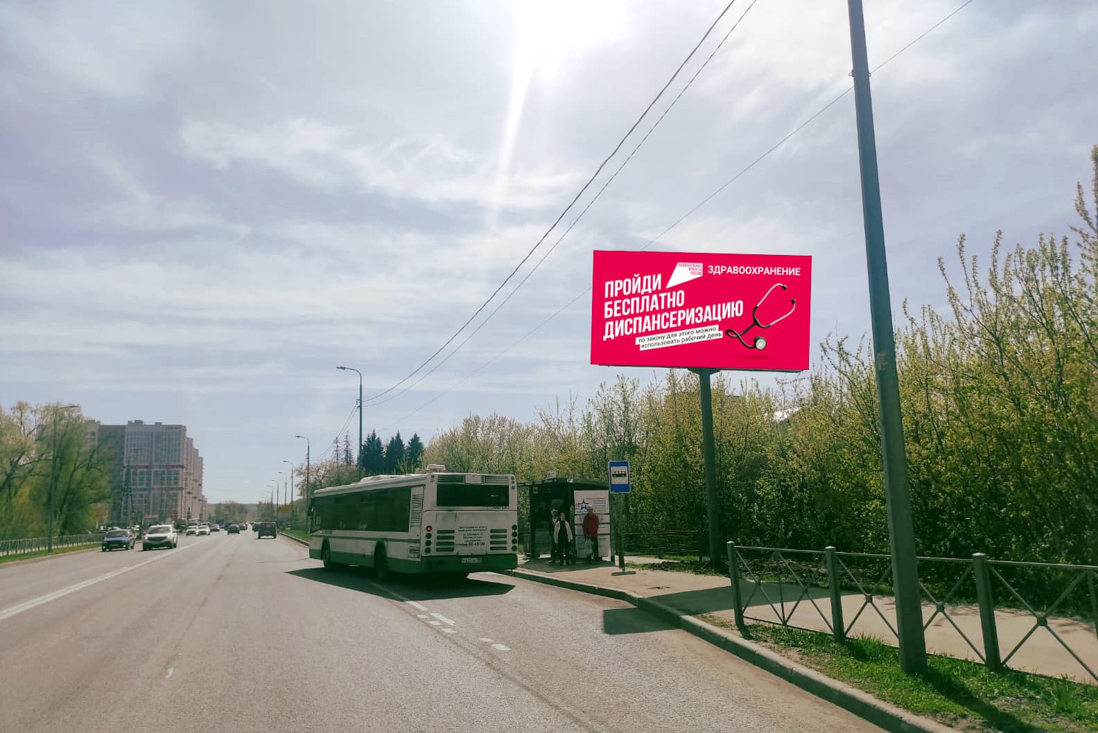 Реклама 3x6 по адресу Измайлова ул.  49