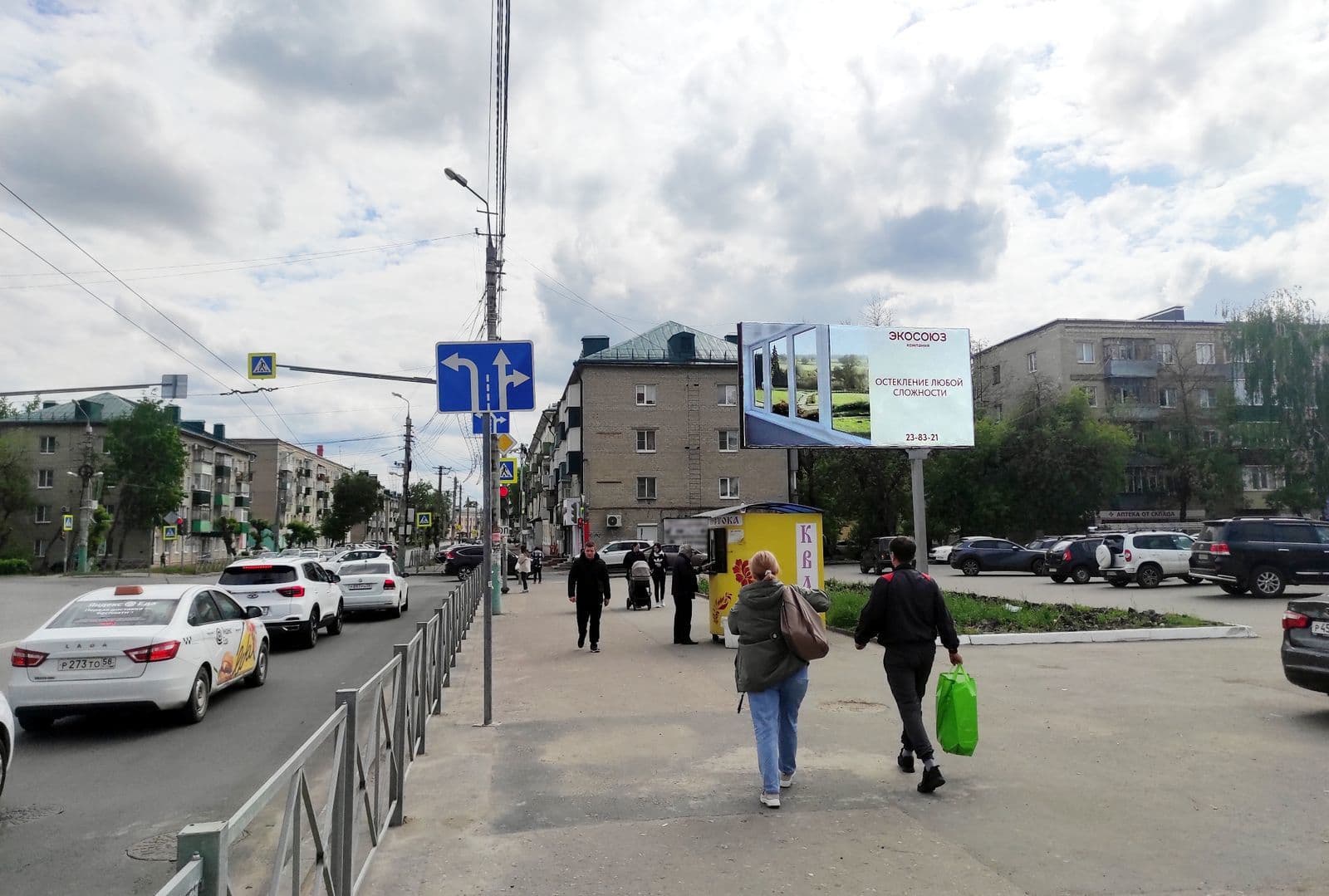 Реклама 3x6 по адресу Калинина ул.  93