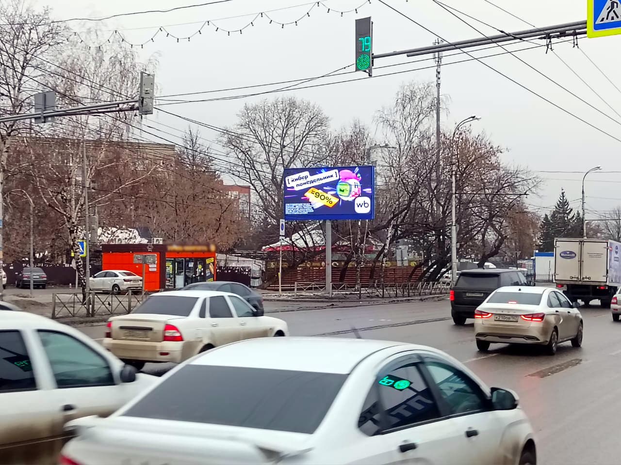 Реклама 3x6 по адресу Луначарского ул.  11