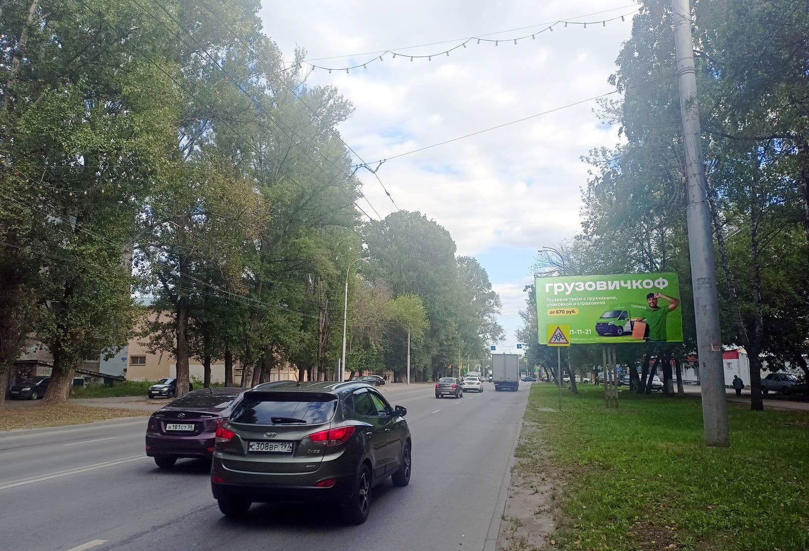 Пенза. Луначарского ул.  34, сторона А