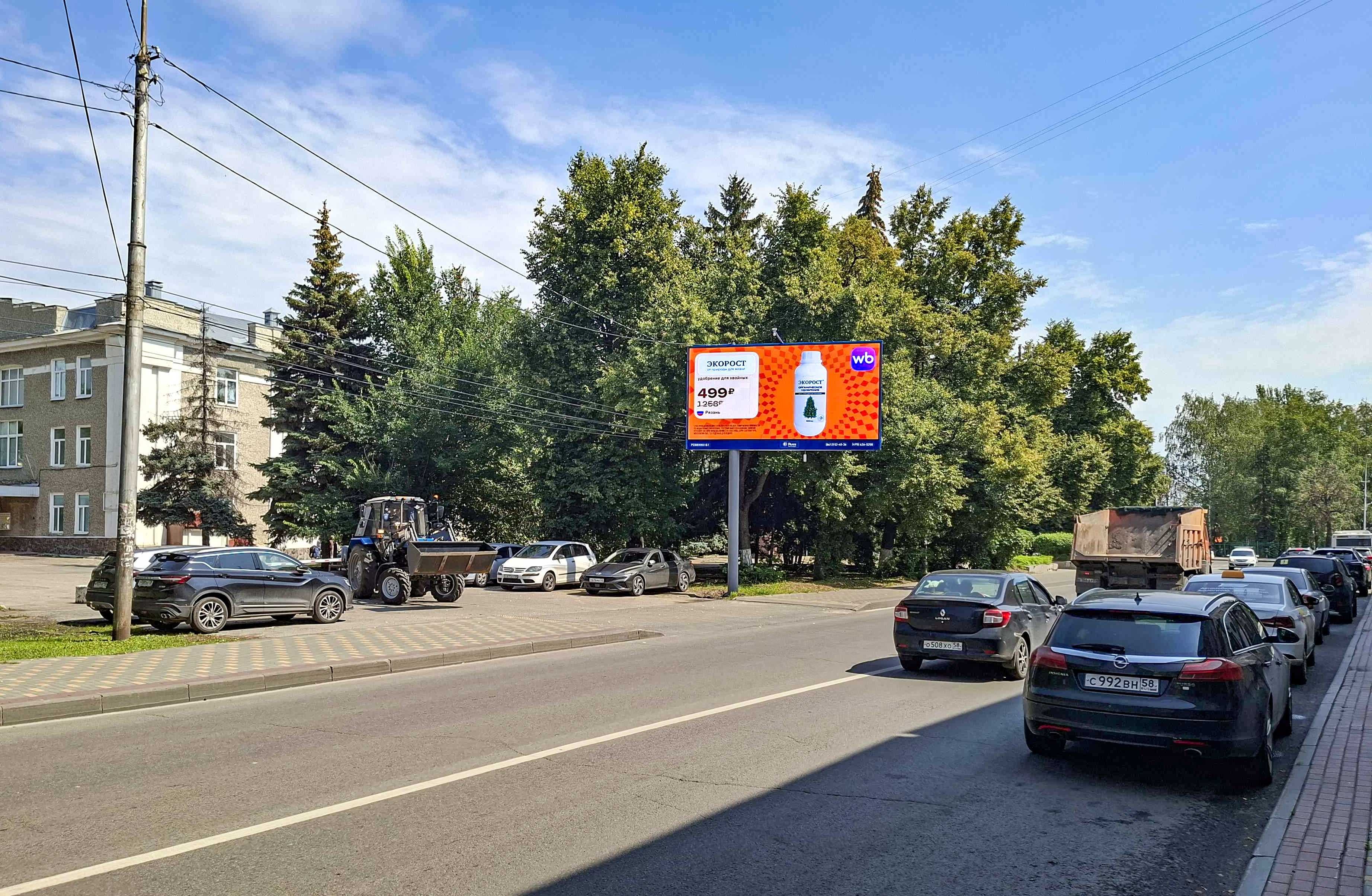 Пенза. Октябрьская ул.   2, (ТЦ "Сан и Март"), сторона Б1