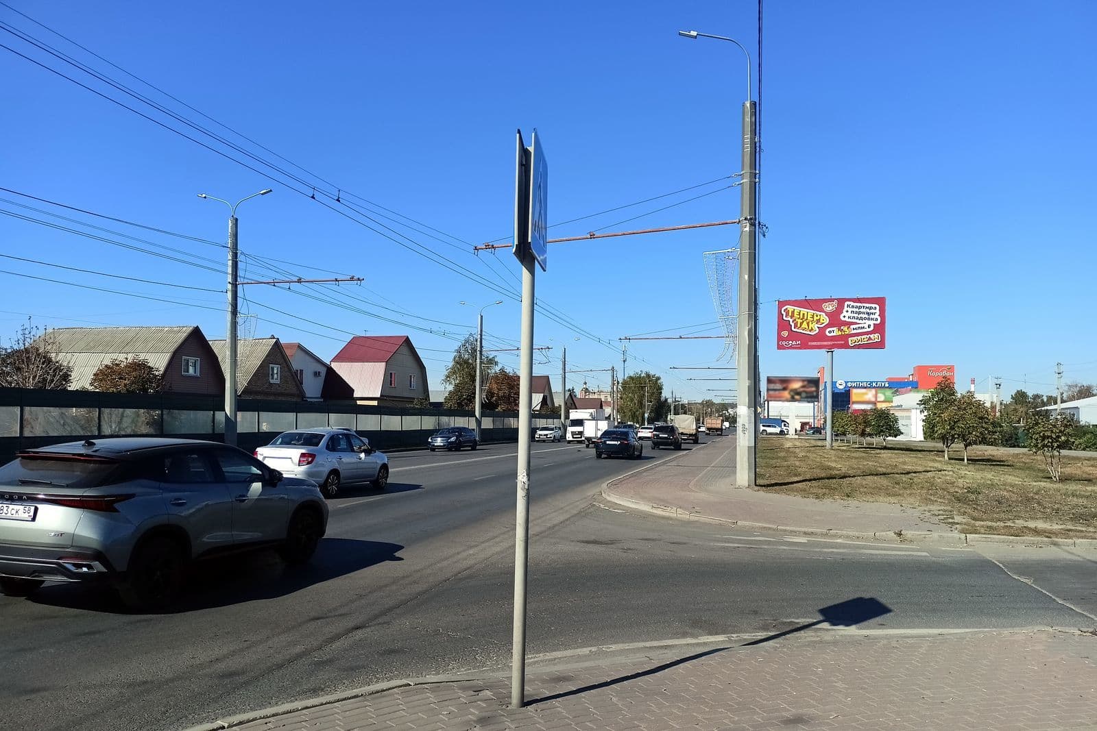 Реклама 3x6 по адресу Терновского ул. 120