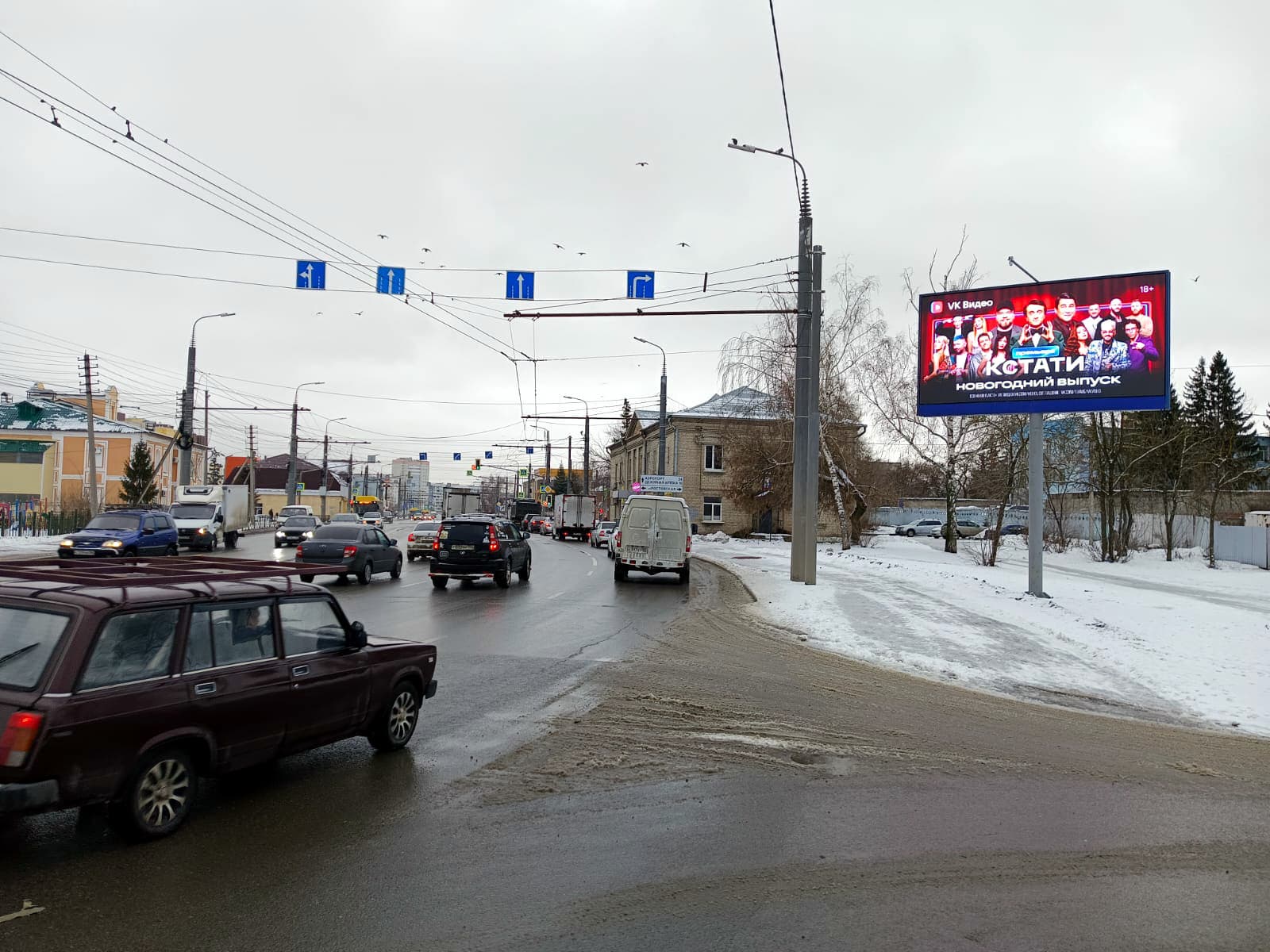 Реклама 3x6 по адресу Терновского ул. 123