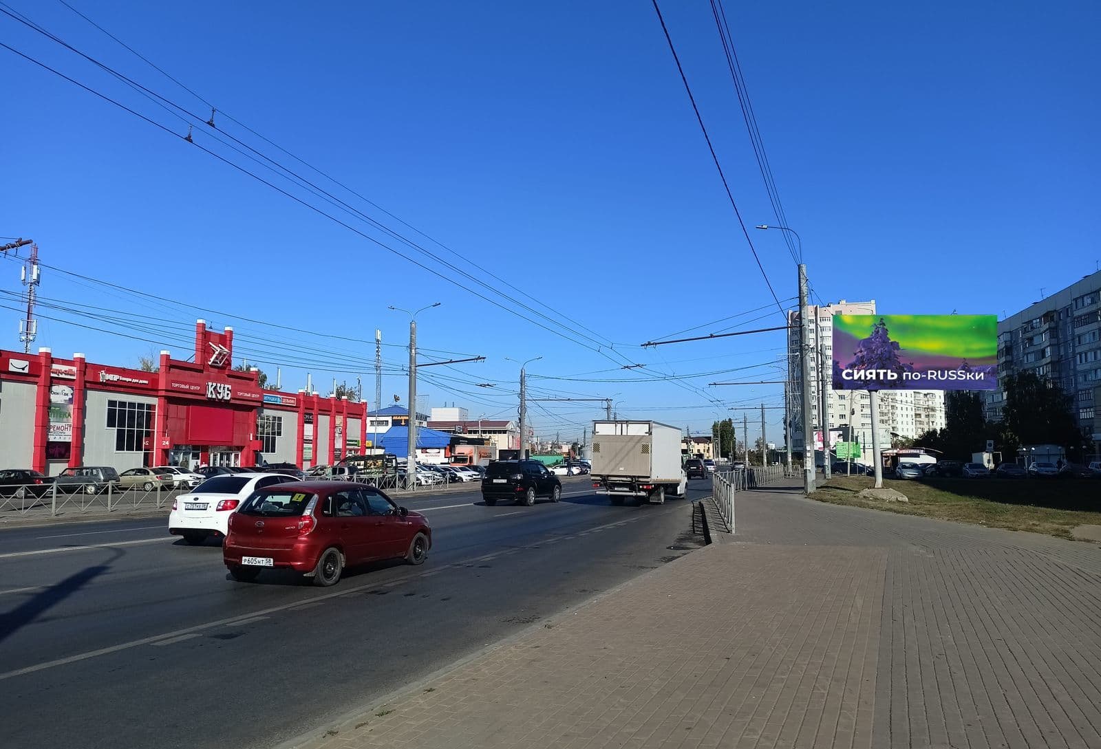 Реклама 3x6 по адресу Терновского ул. 170