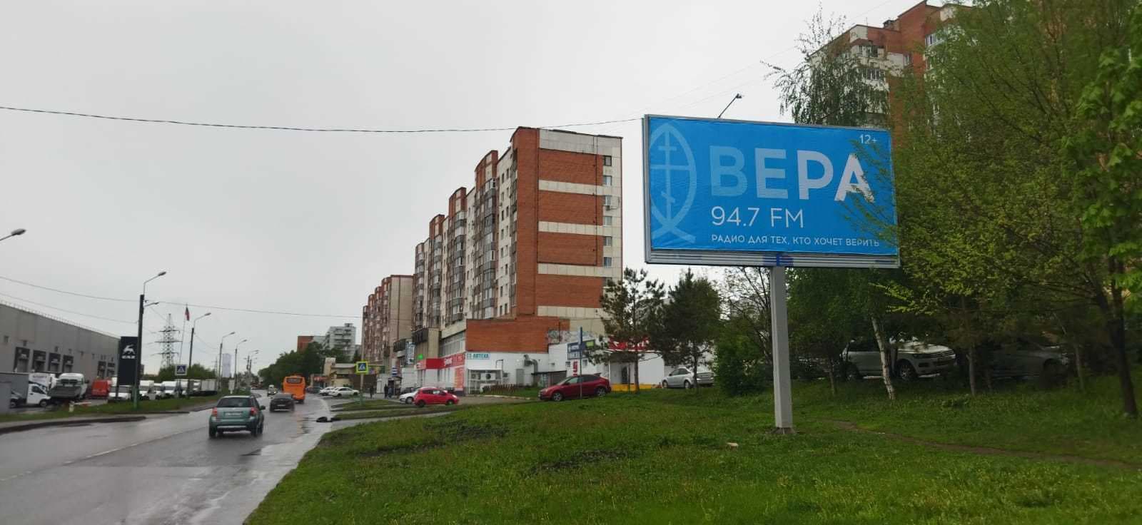 Пенза. Воронова ул.  18, сторона А