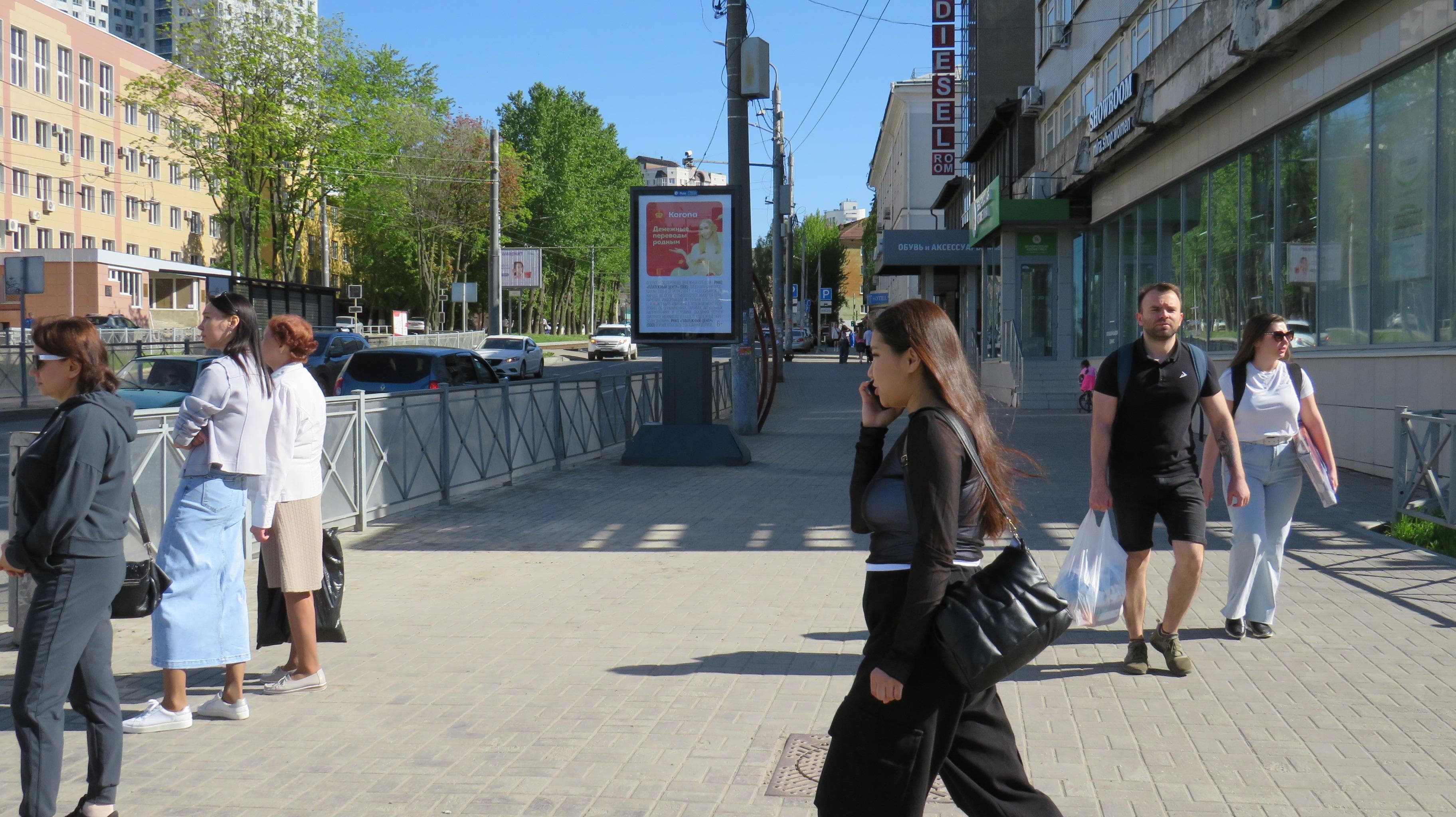 Реклама 1.2x1.8 по адресу Куйбышева ул.  47 / Революции ул.