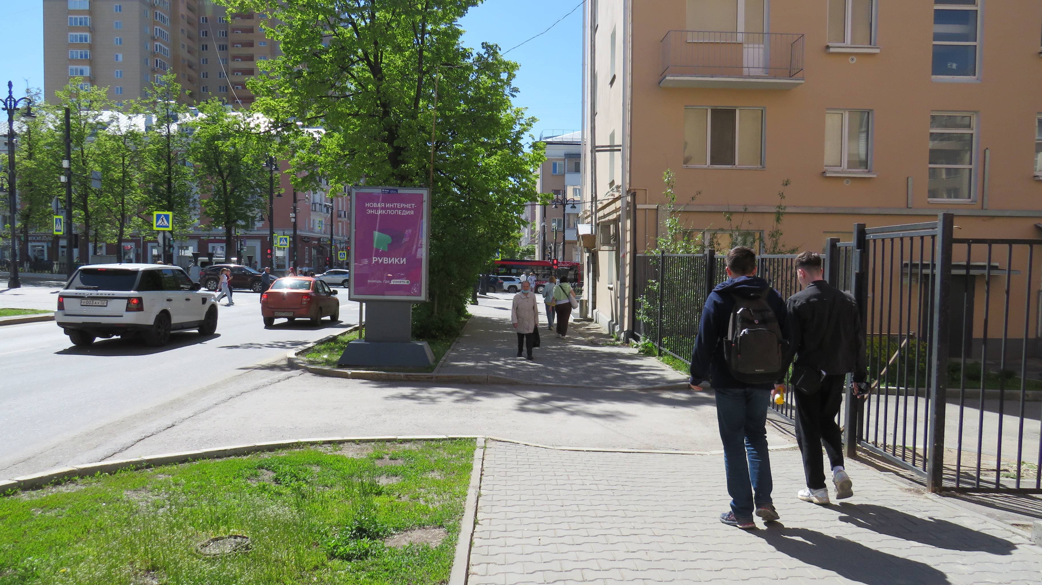 Реклама 1.2x1.8 по адресу Пушкина ул., 29 (роллер)