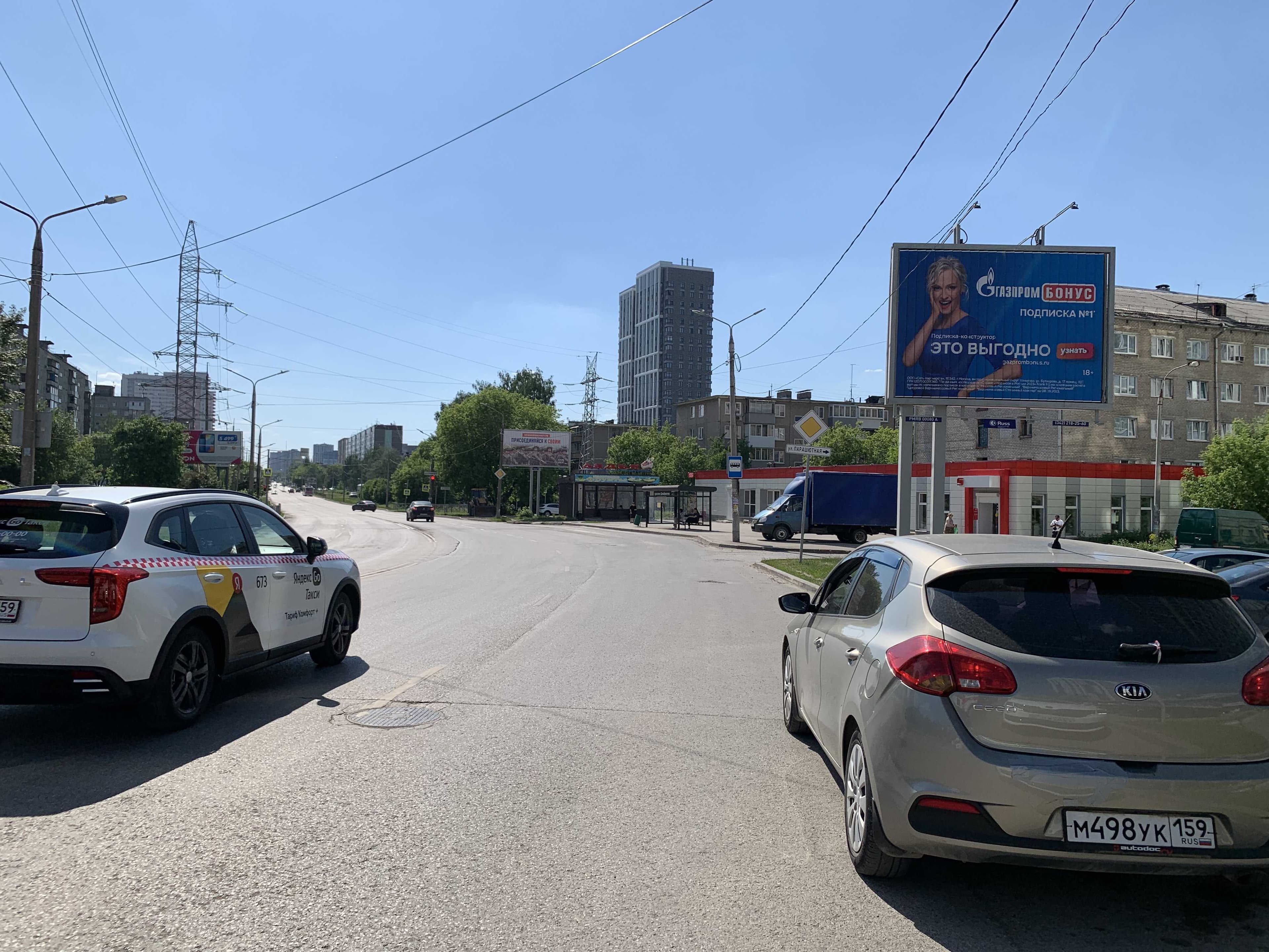 Реклама 2.7x3.7 по адресу Декабристов пр-т  2