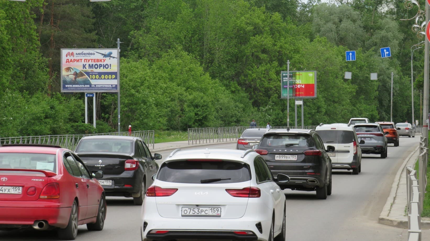 Реклама 2.7x3.7 по адресу Малкова ул.. д.6