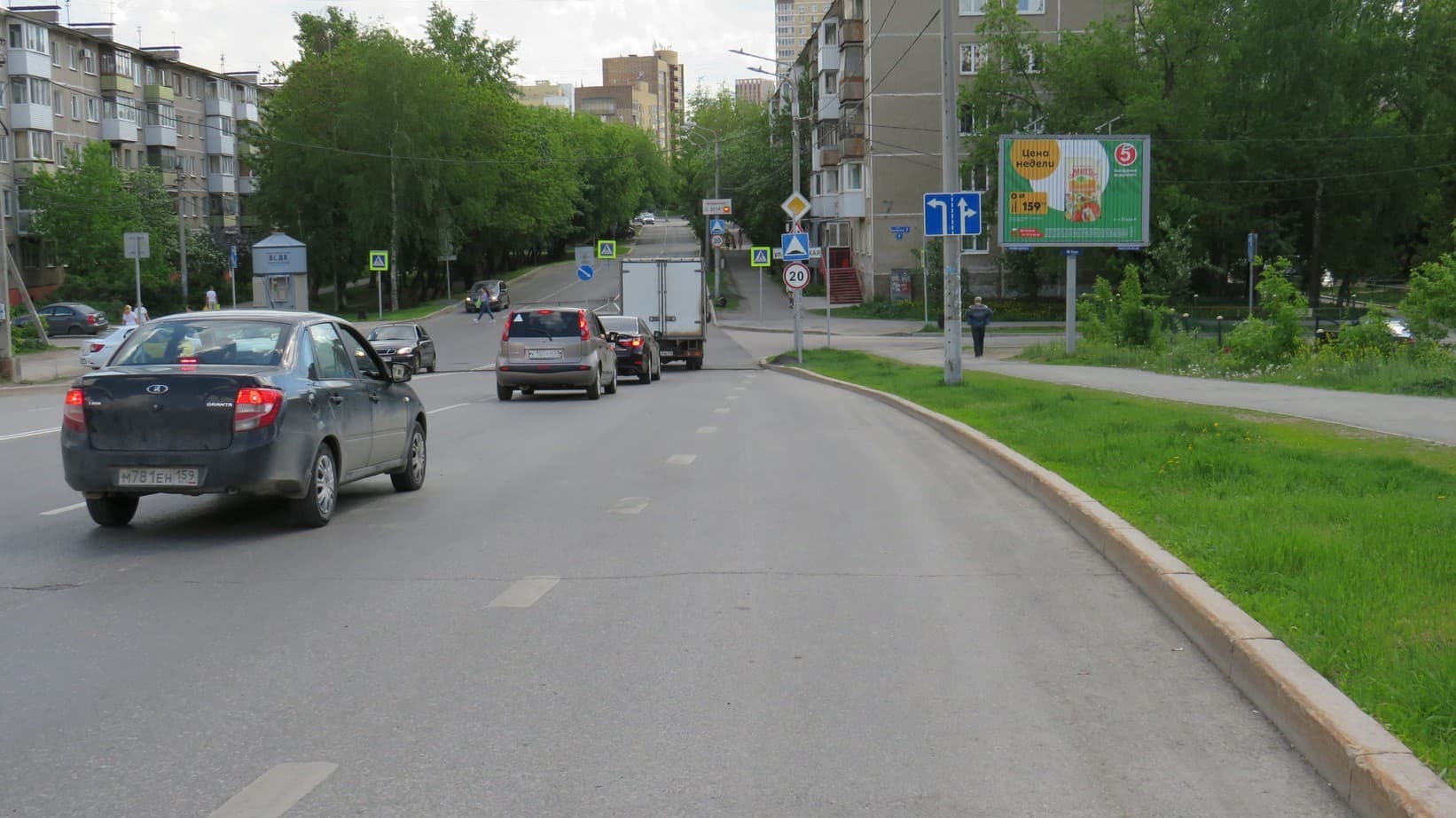 Реклама 2.7x3.7 по адресу Плеханова ул. -  Грузинская ул.