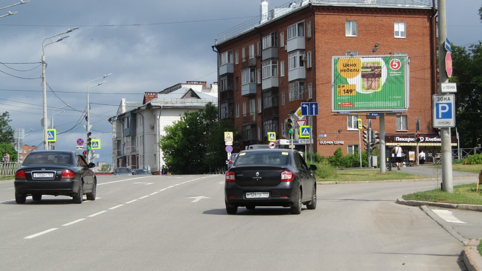 Реклама 2.7x3.7 по адресу Плеханова ул. - Подгорная ул.