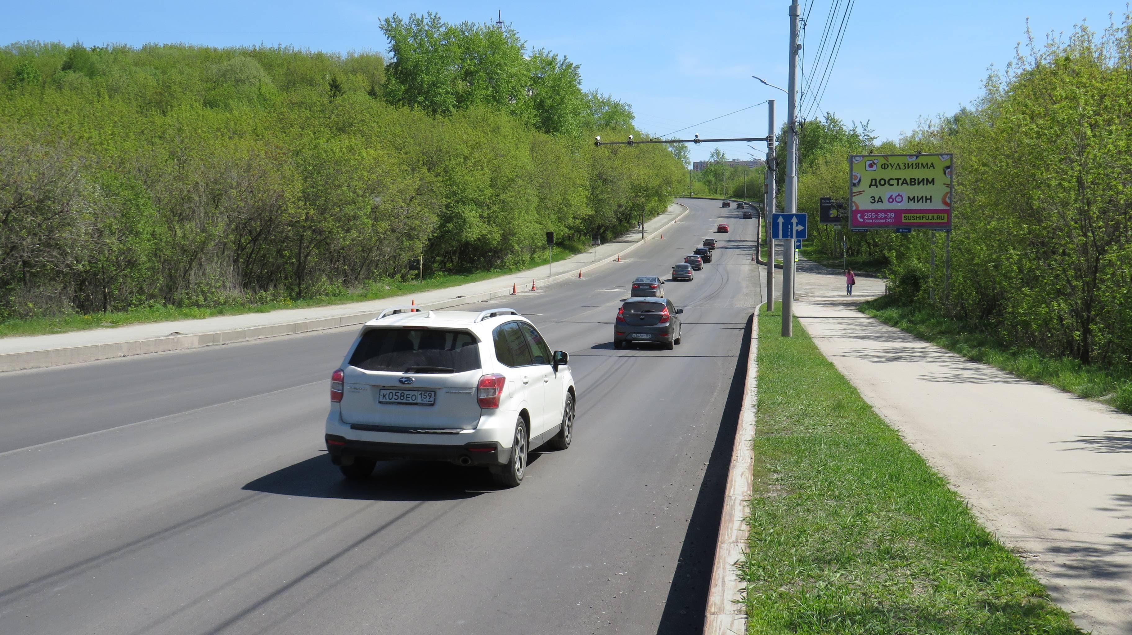 Реклама 2.7x3.7 по адресу Южная дамба