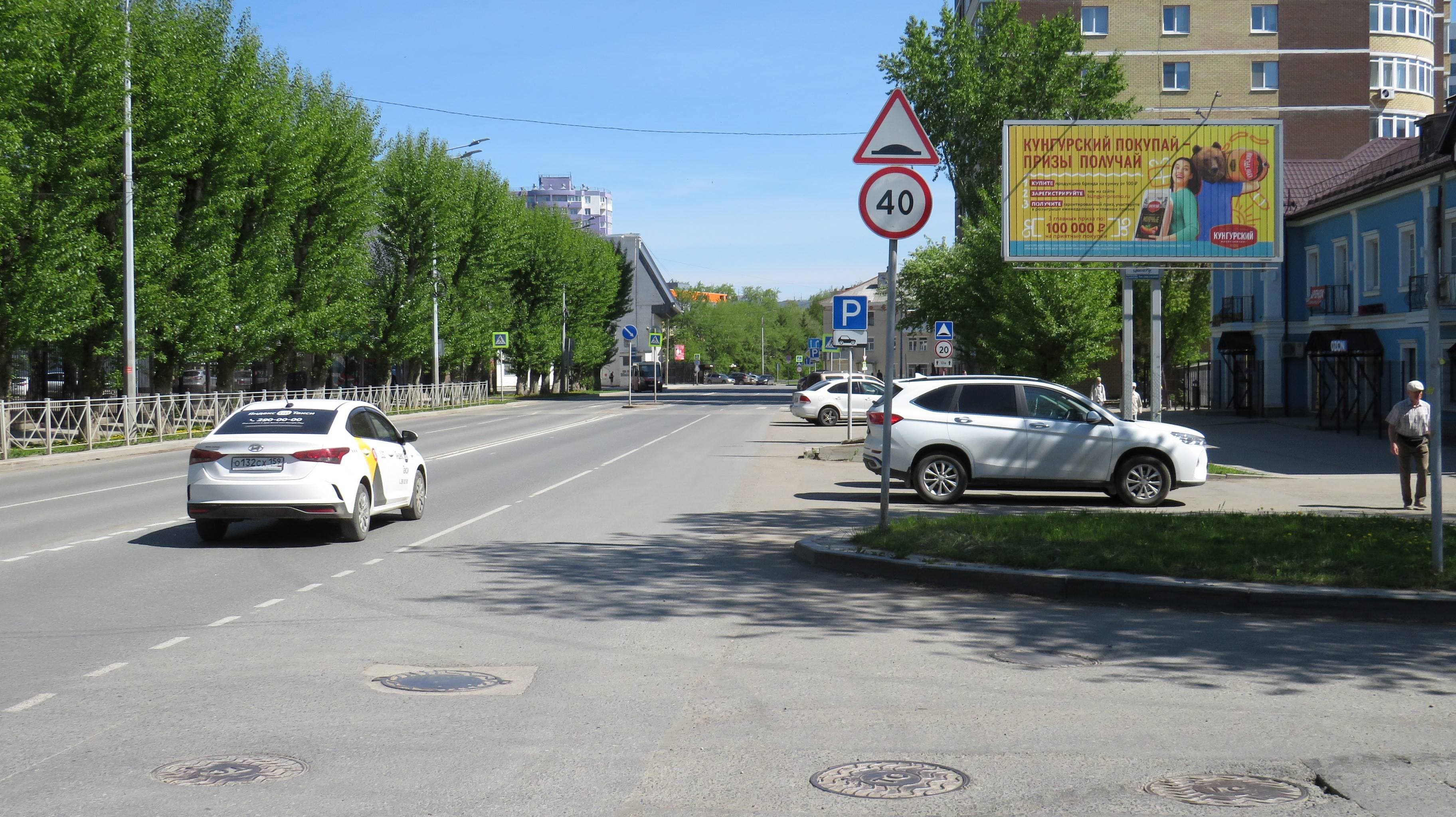 Пермь. Ким ул., д.69, сторона А1