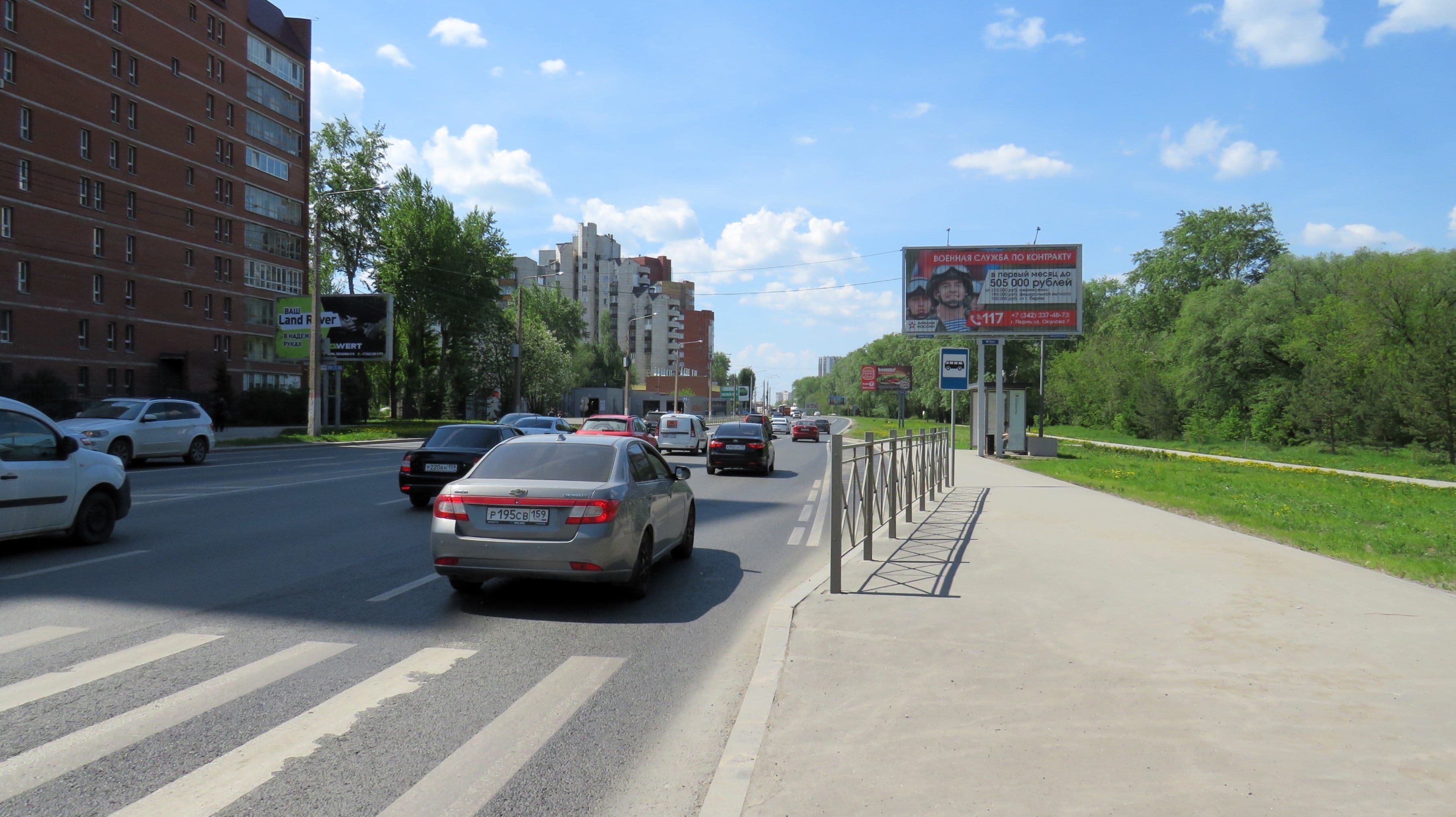 Пермь. Космонавтов ш. пересеч с Одоевского ул., сторона А1