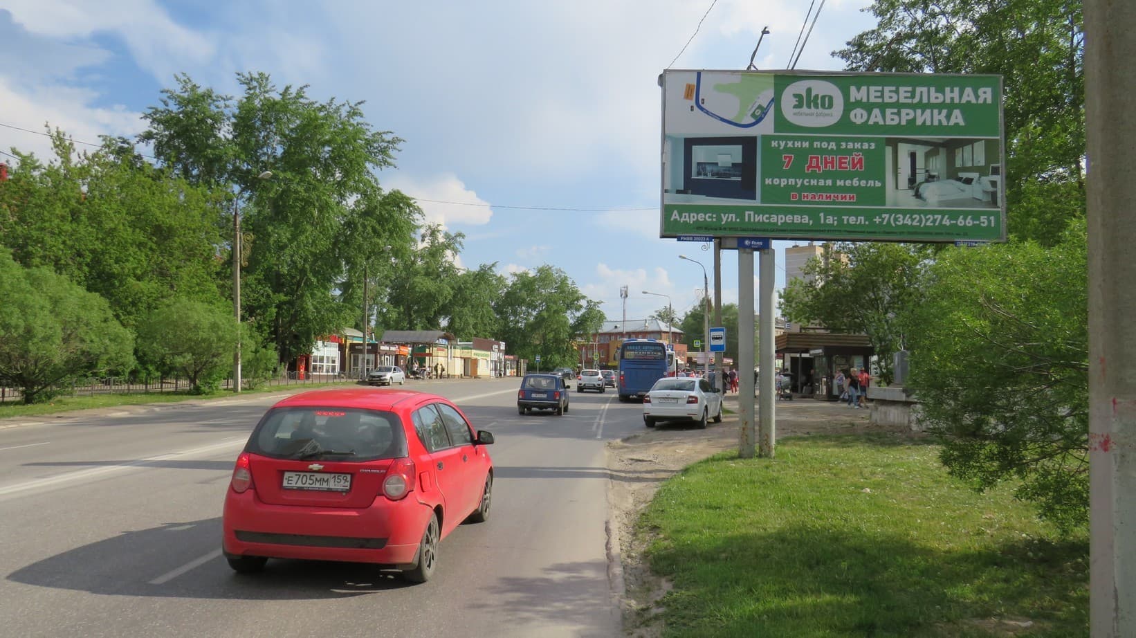Пермь. Писарева ул., 25, сторона А