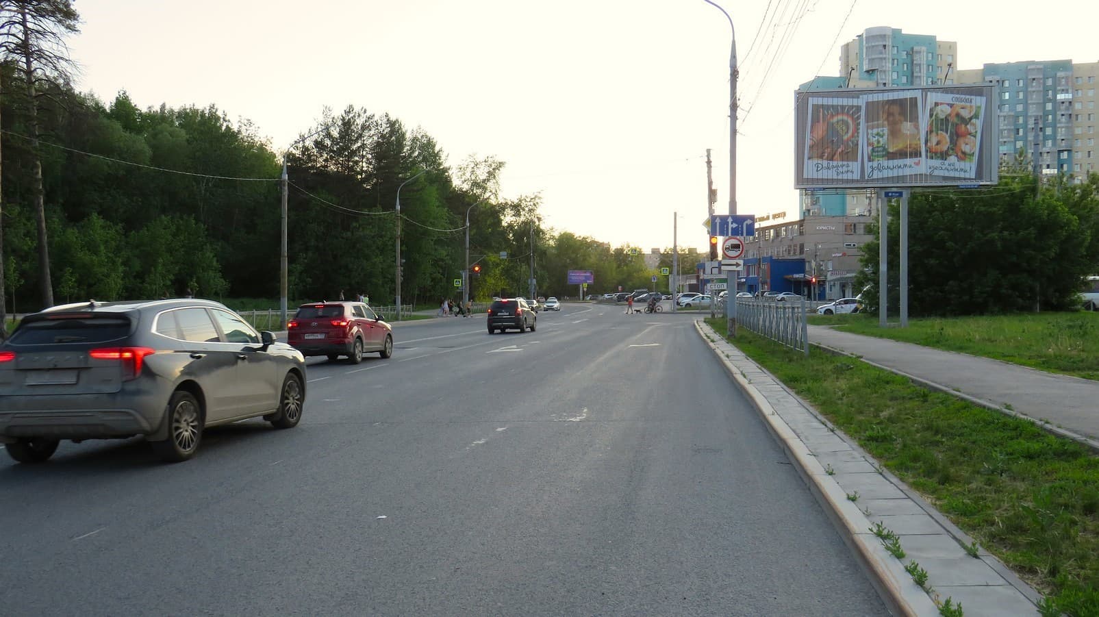 Пермь. Подлесная ул. Х З. Космодемьянской ул. (призматрон), сторона А1