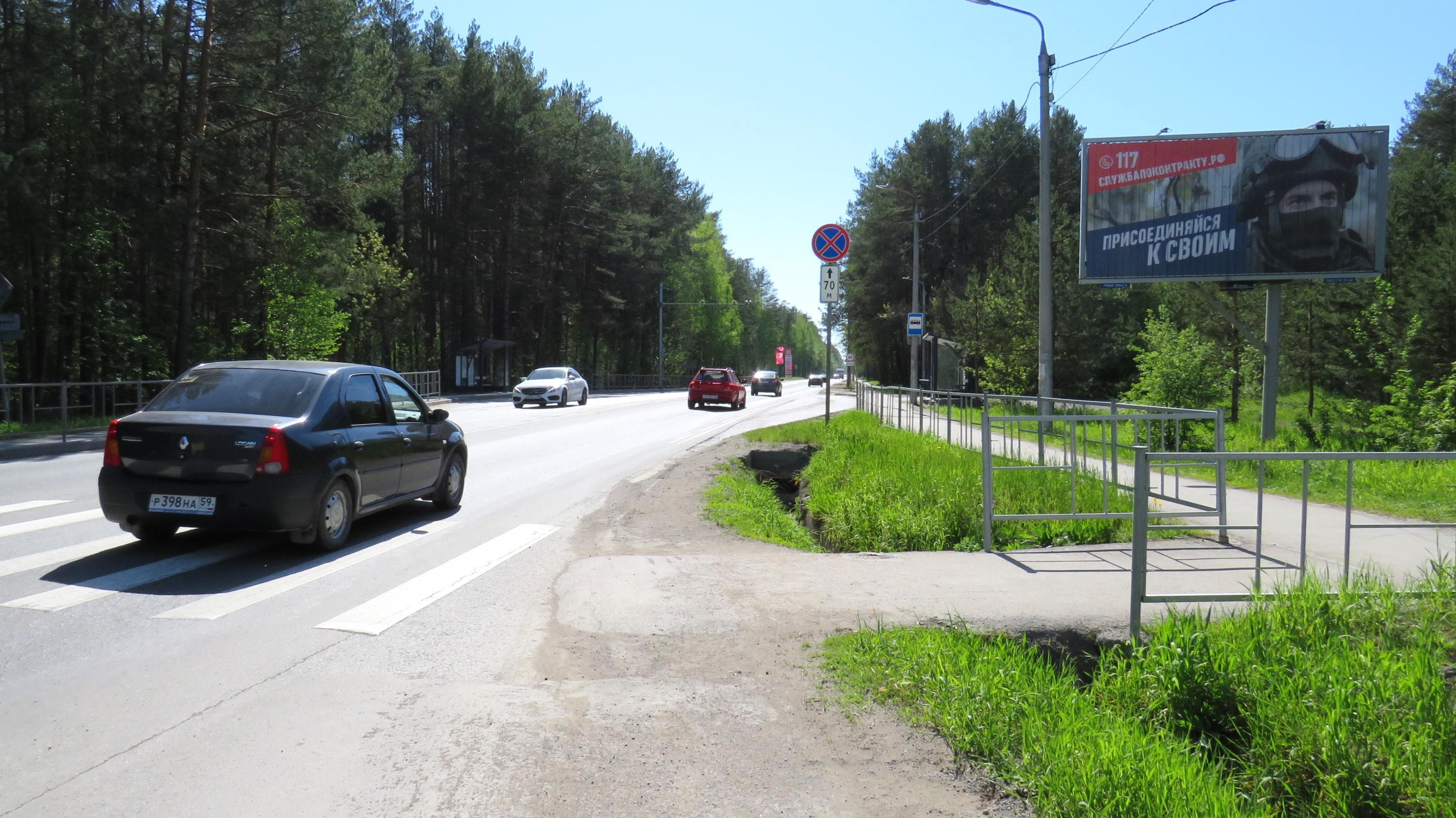 Пермь. Профессора Дедюкина ул., отворот на ПНИПУ, сторона А1