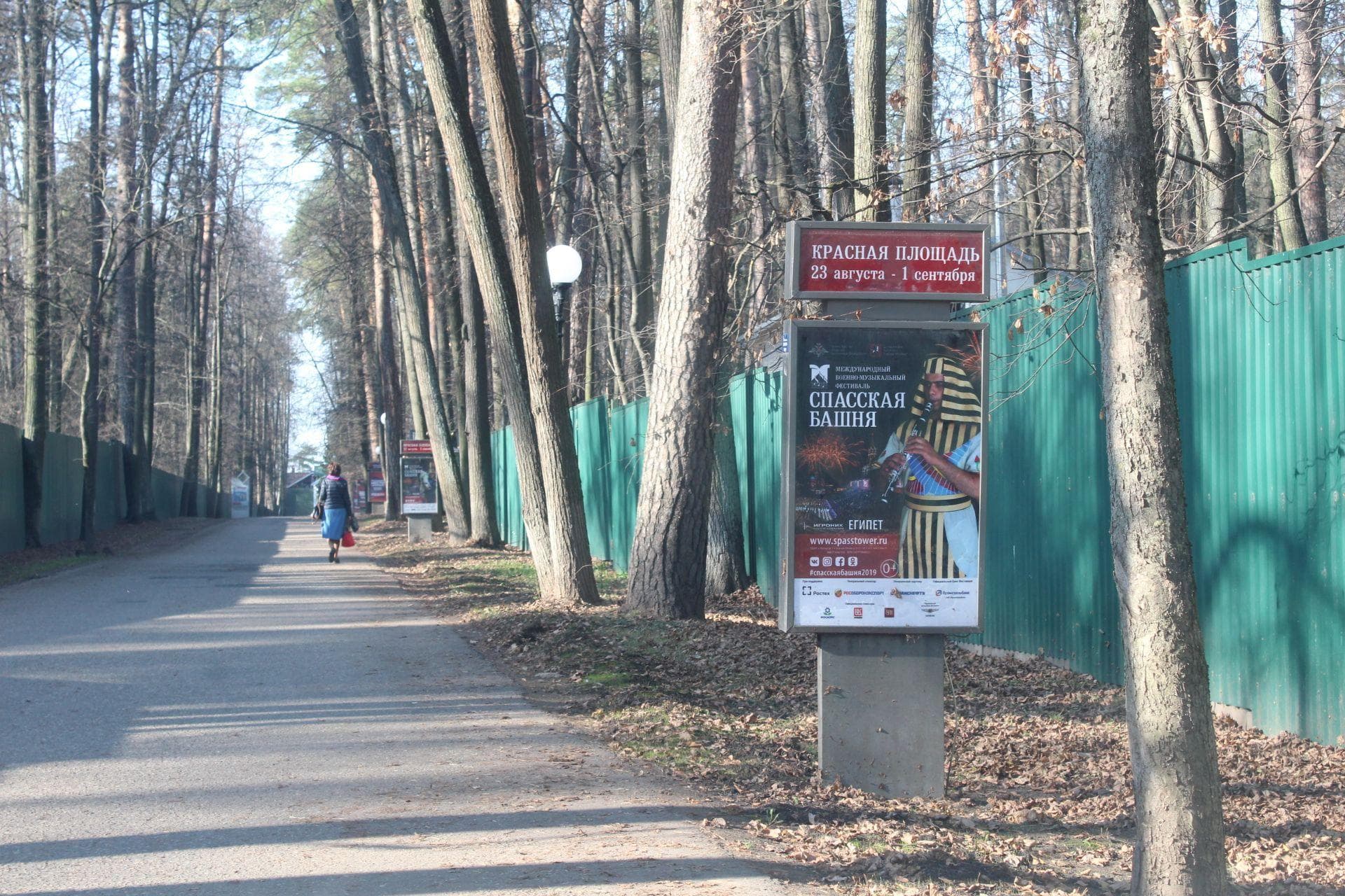 Реклама 1.2x1.8 по адресу Петрово-Дальнее