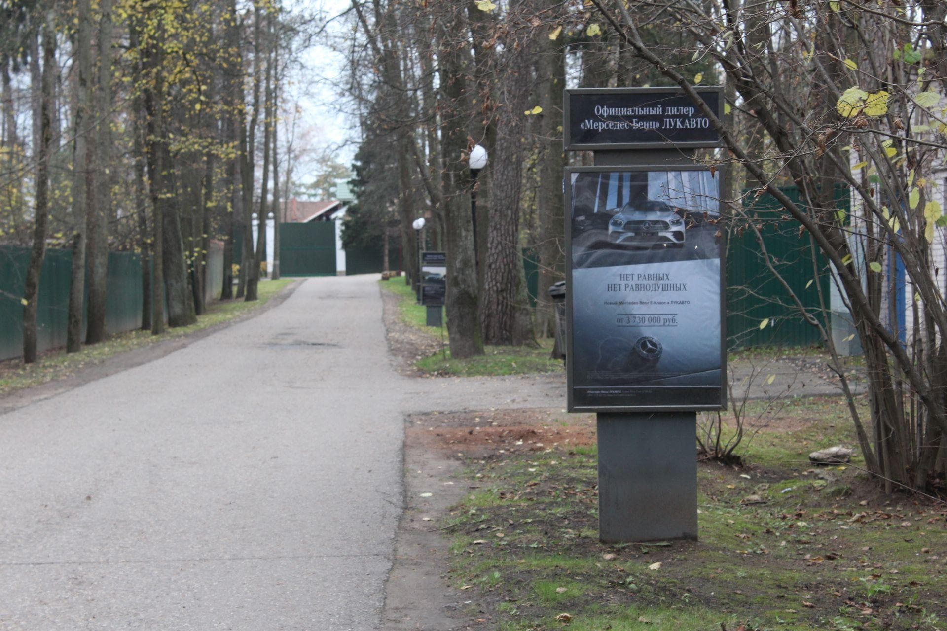 Реклама 1.2x1.8 по адресу Петрово-Дальнее