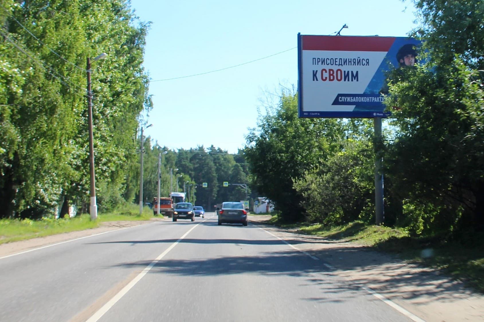 Реклама 3x6 по адресу Петрово-Дальнее-Нахабино а/д, 01.800 км., справа