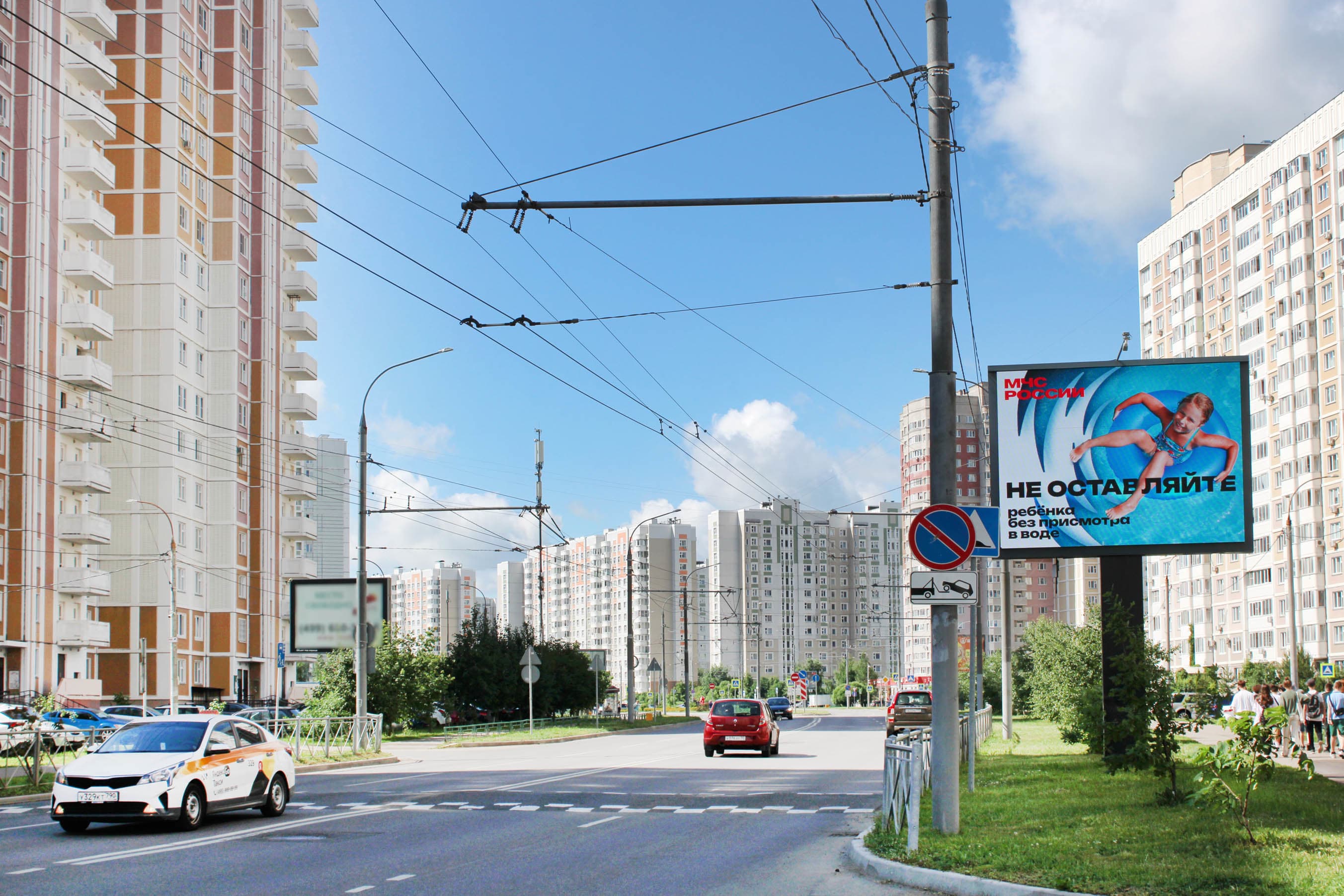 Реклама 2.7x3.7 по адресу Академика Доллежаля ул. 18 (Digital), (светофор)