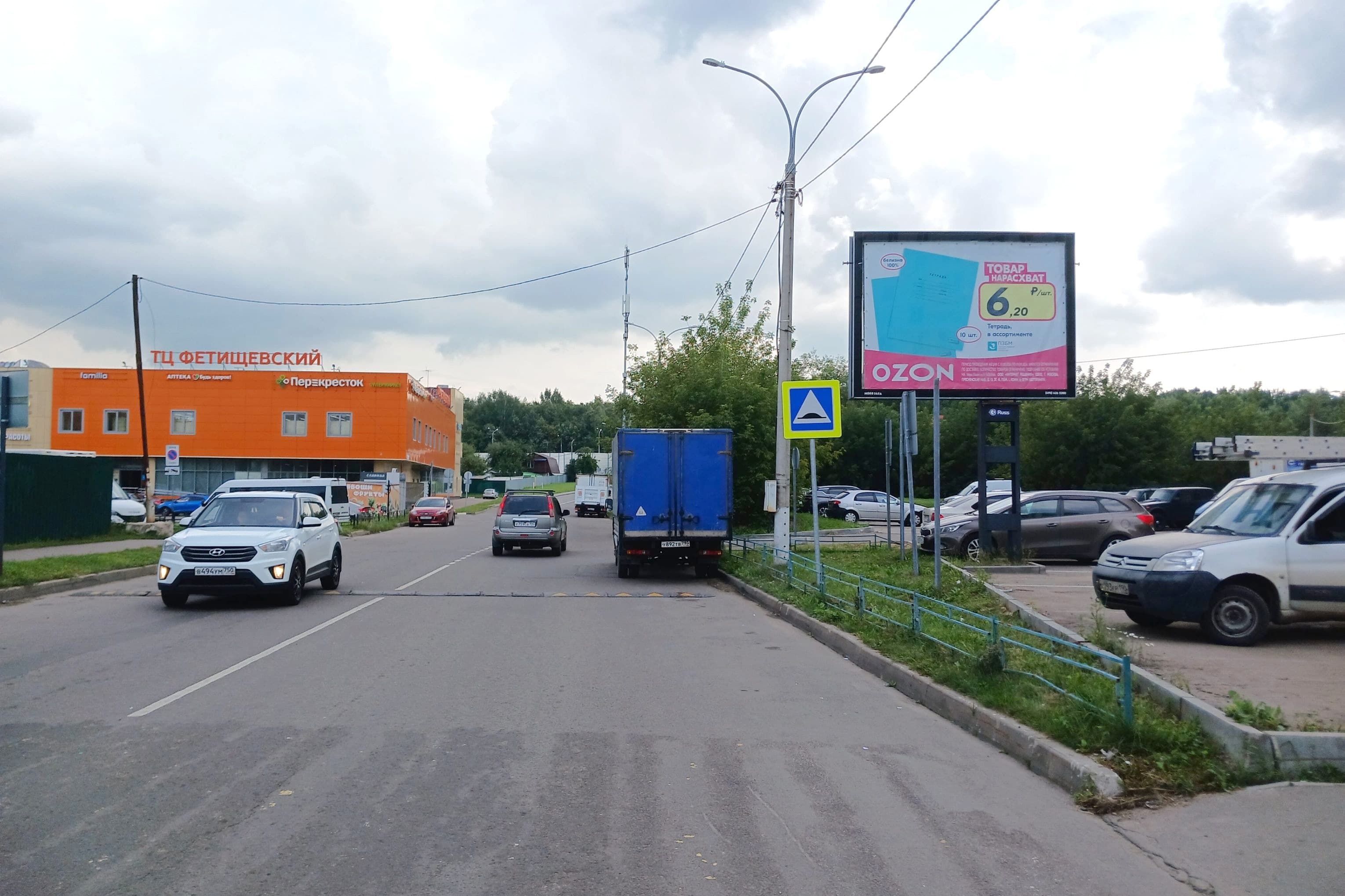 Реклама 2.7x3.7 по адресу Юбилейная ул.   1к2 (ТЦ "Фетищевский")