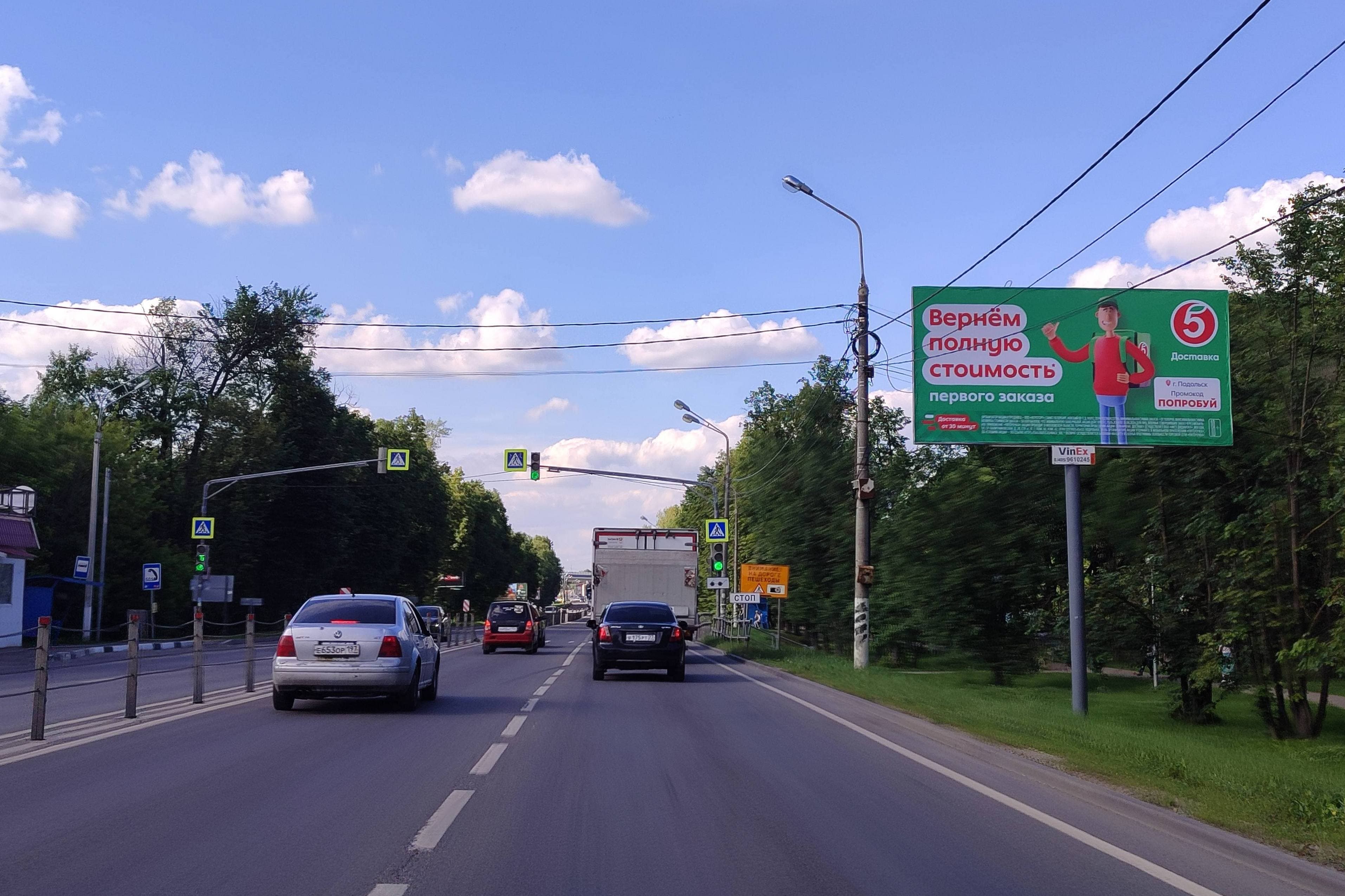 Реклама 3x6 по адресу ул. Симферопольская, д. 15, №1041A