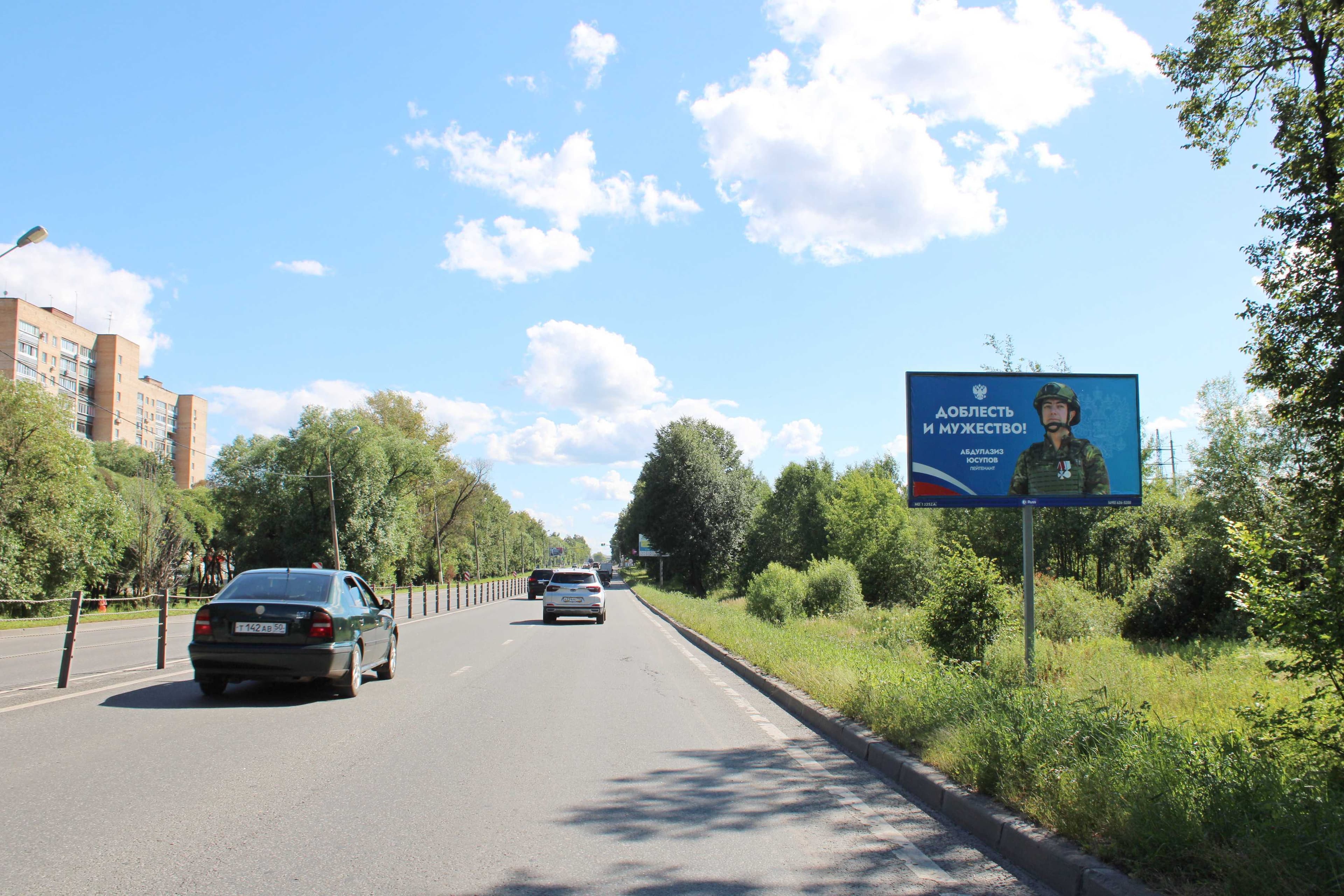 Реклама 3x6 по адресу Симферопольская ул.  4, н-в