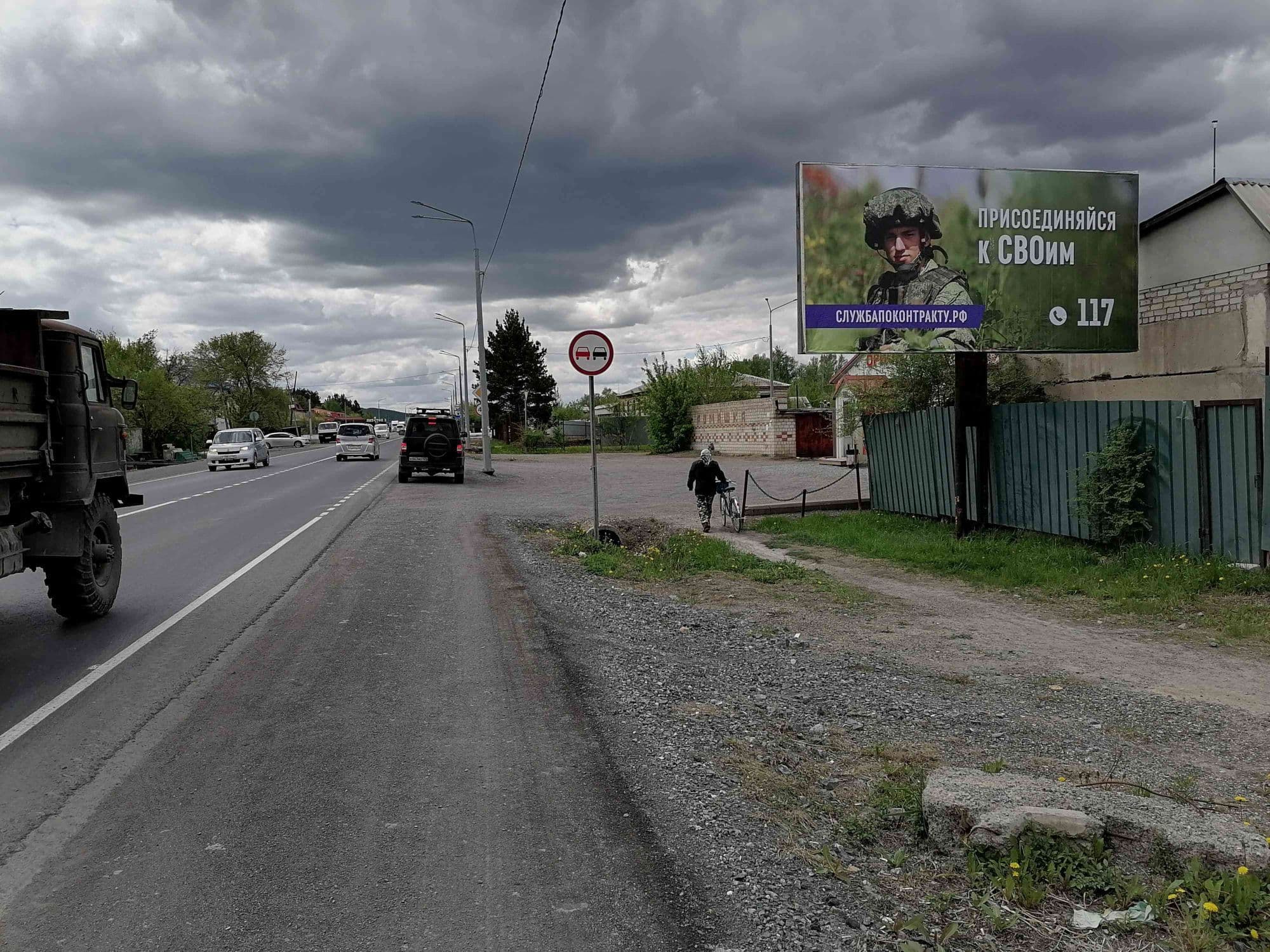 Приморский край. Черниговка, 568 км+ 850 м (№15), А, сторона А