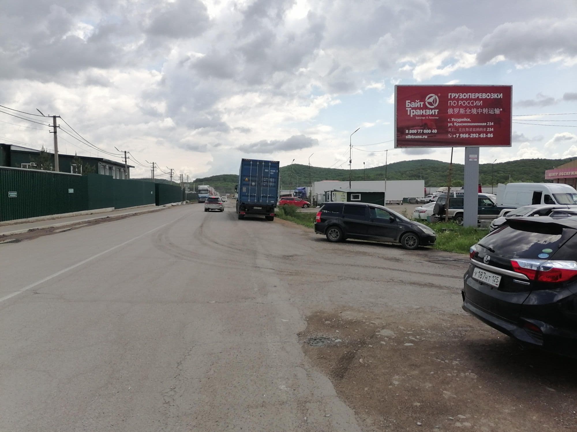 Приморский край. Уссурийск-Пограничный, 105км+800м(Погранпереход) (№ 4), А, сторона А