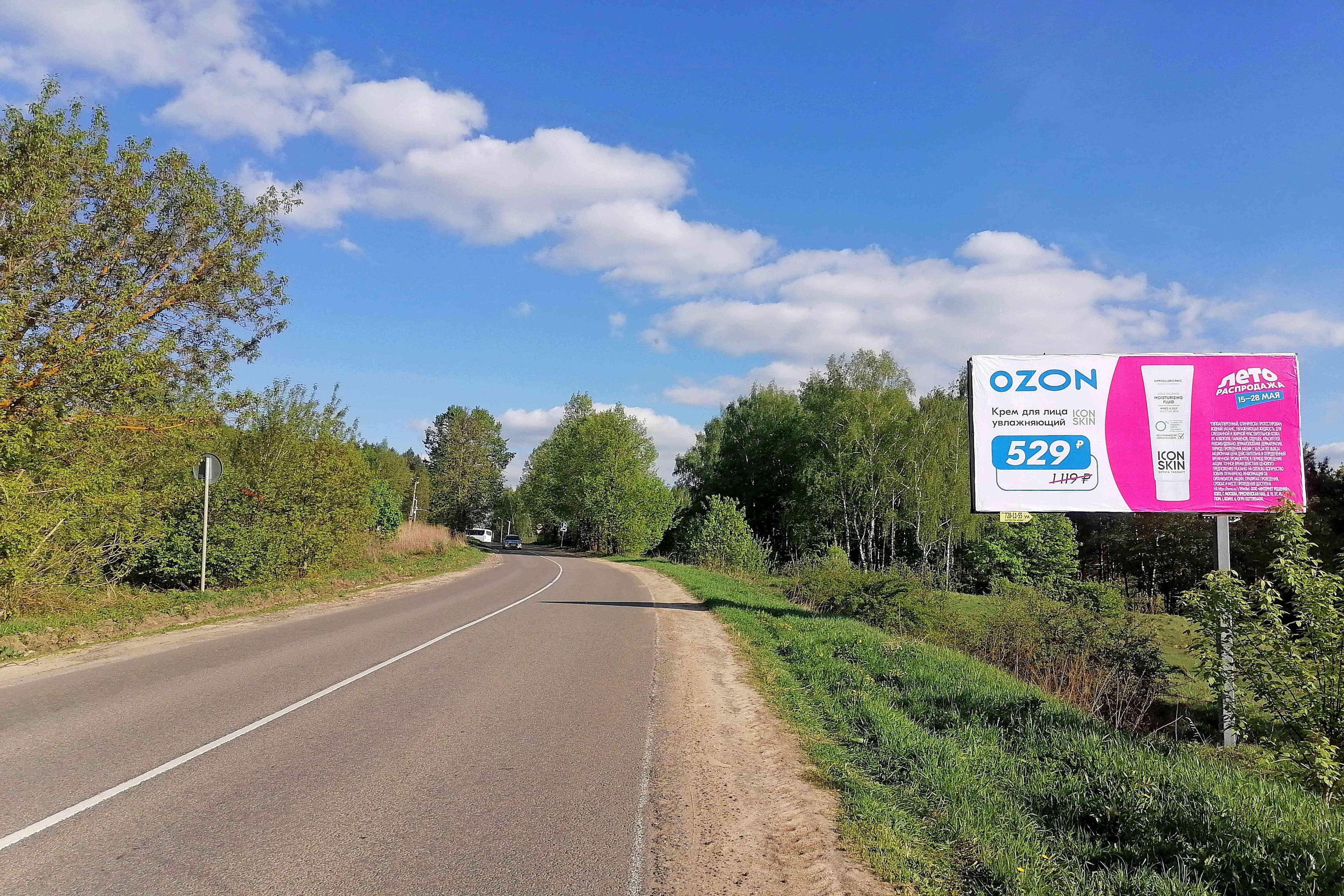Реклама 3x6 по адресу ул. Въездная, на въезде в город
