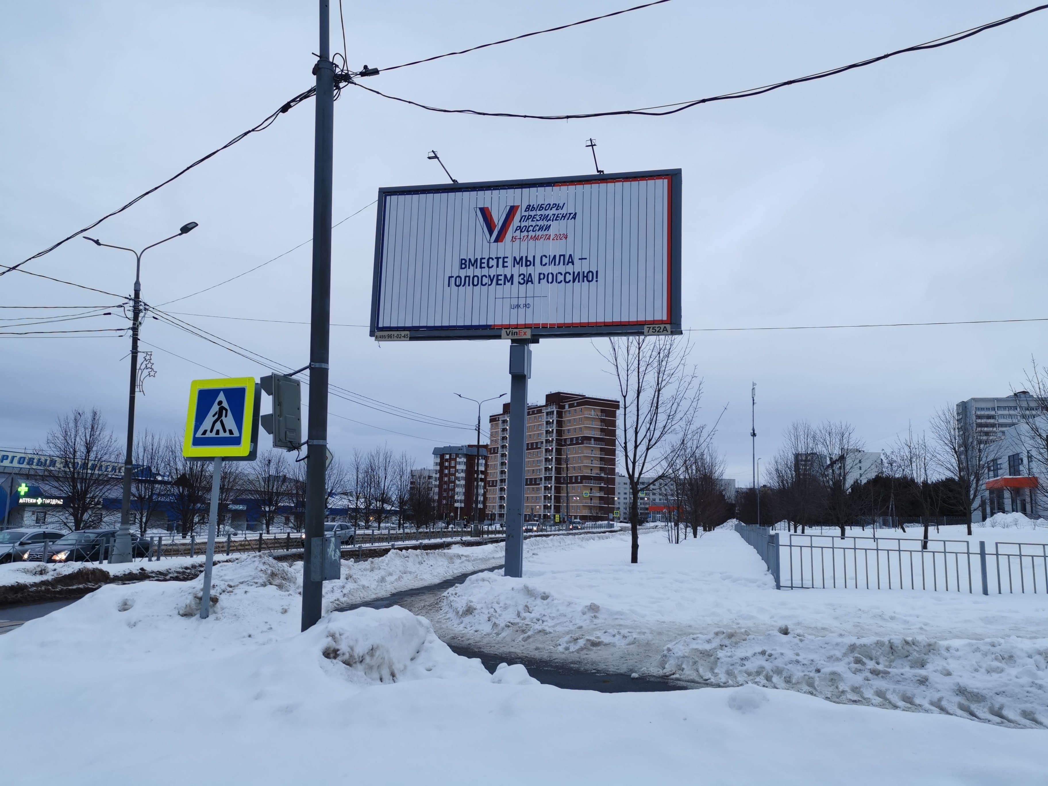 Реклама 3x6 по адресу Проспект Науки   7 (Digital), (светофор, Городской рынок)