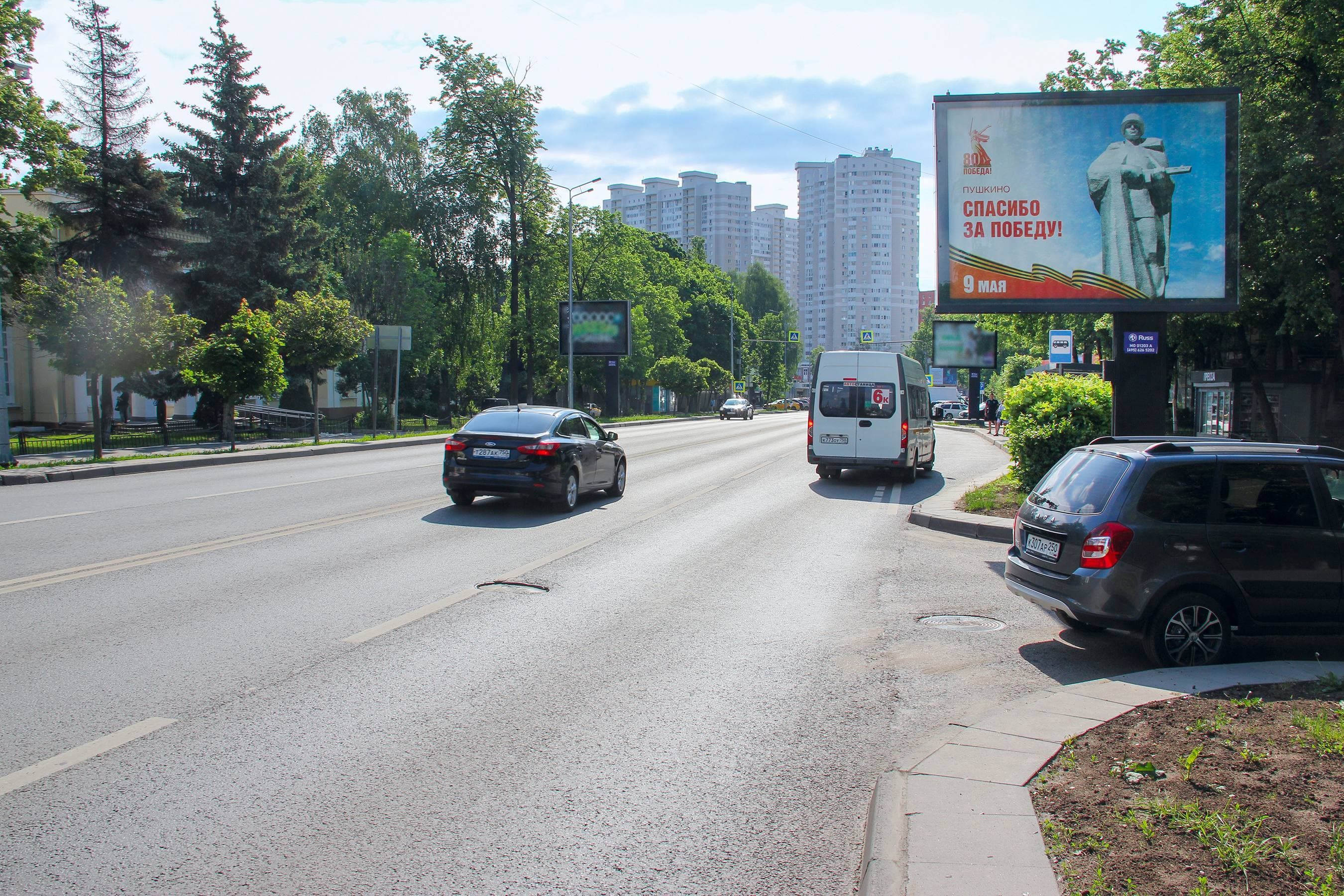 Реклама 2.7x3.7 по адресу Московский пр-т, д. 16