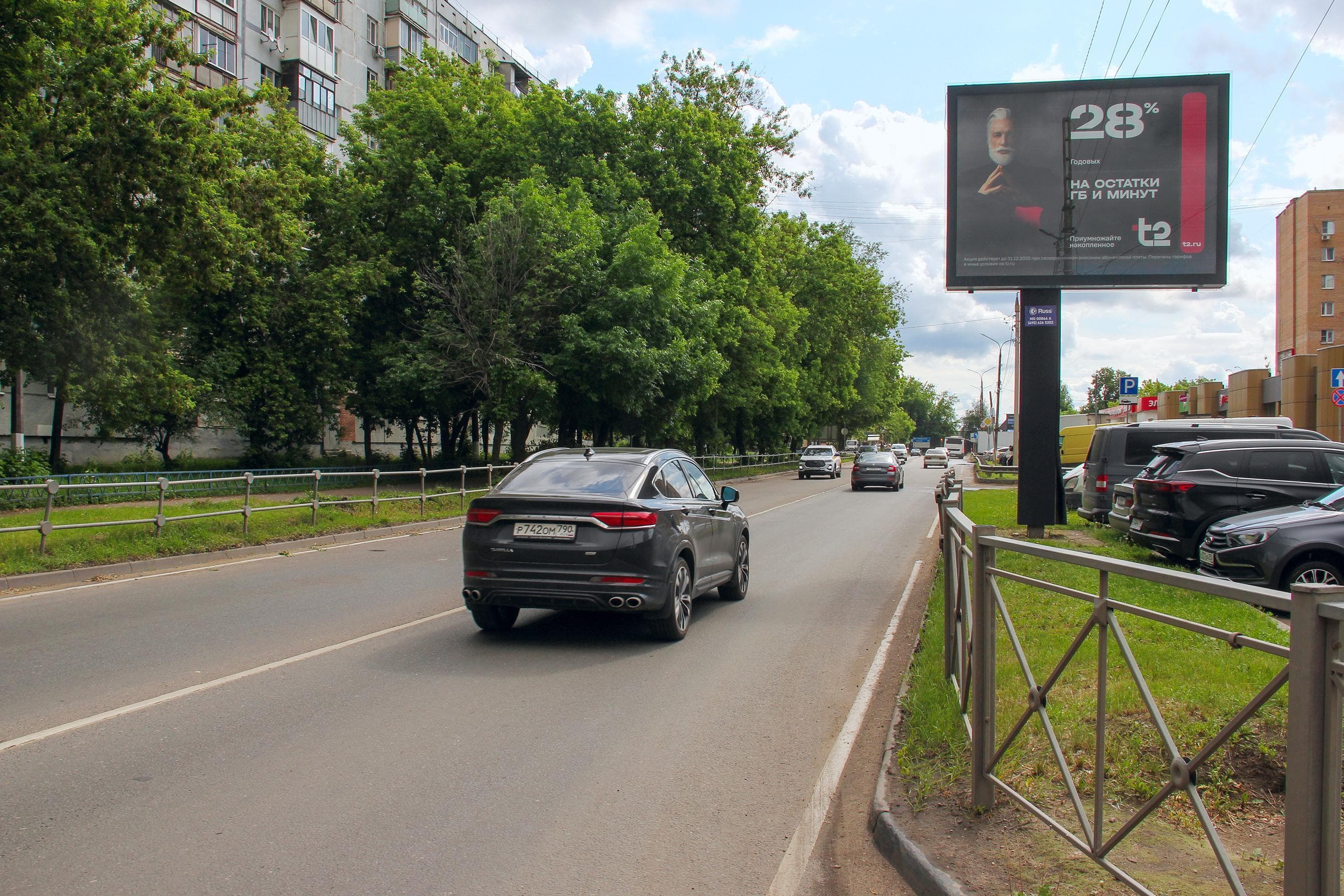 Реклама 2.7x3.7 по адресу Пушкинское шоссе, д. 4А, №CB183A4