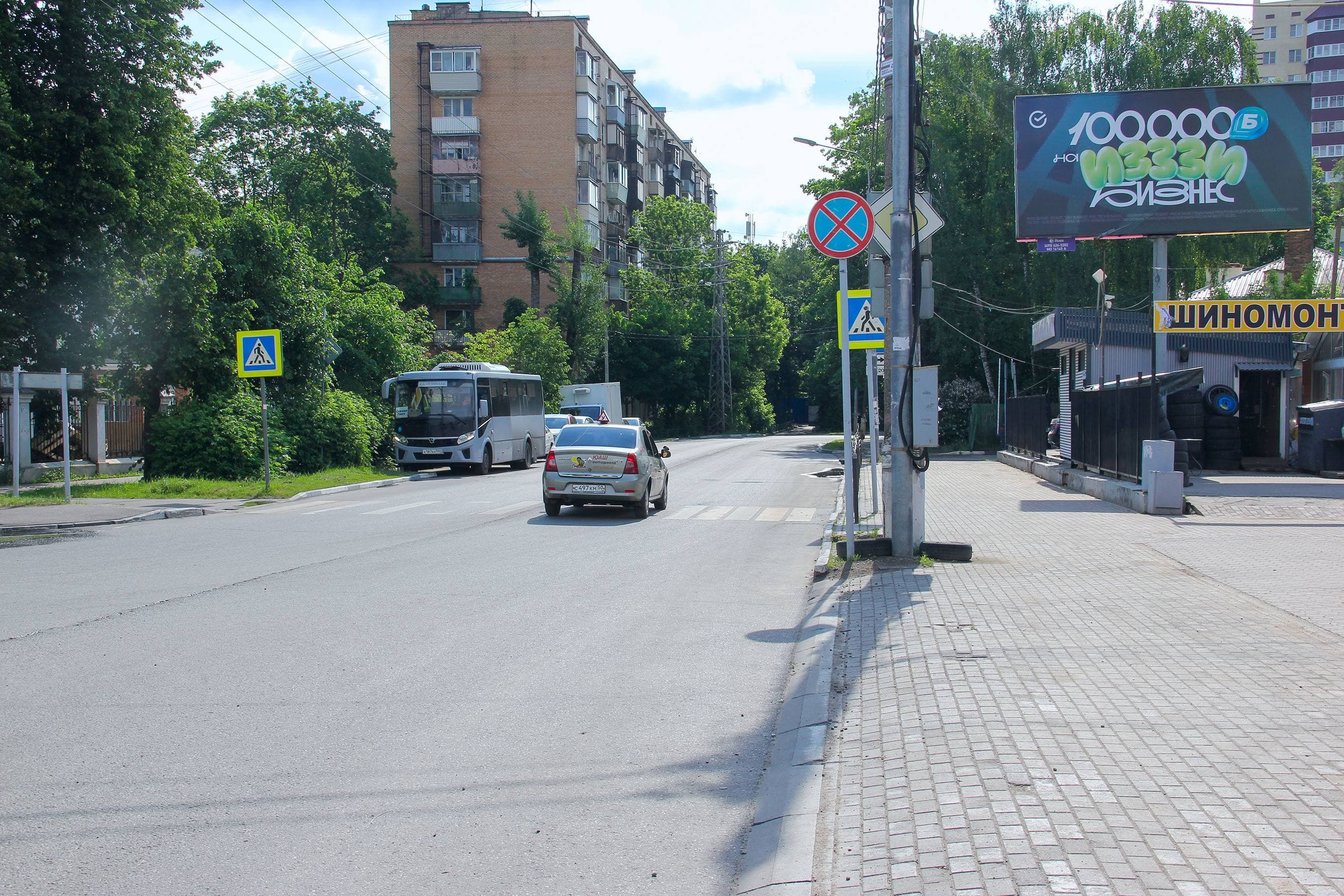 Реклама 3x6 по адресу ул. Писаревская, стр. 2Б