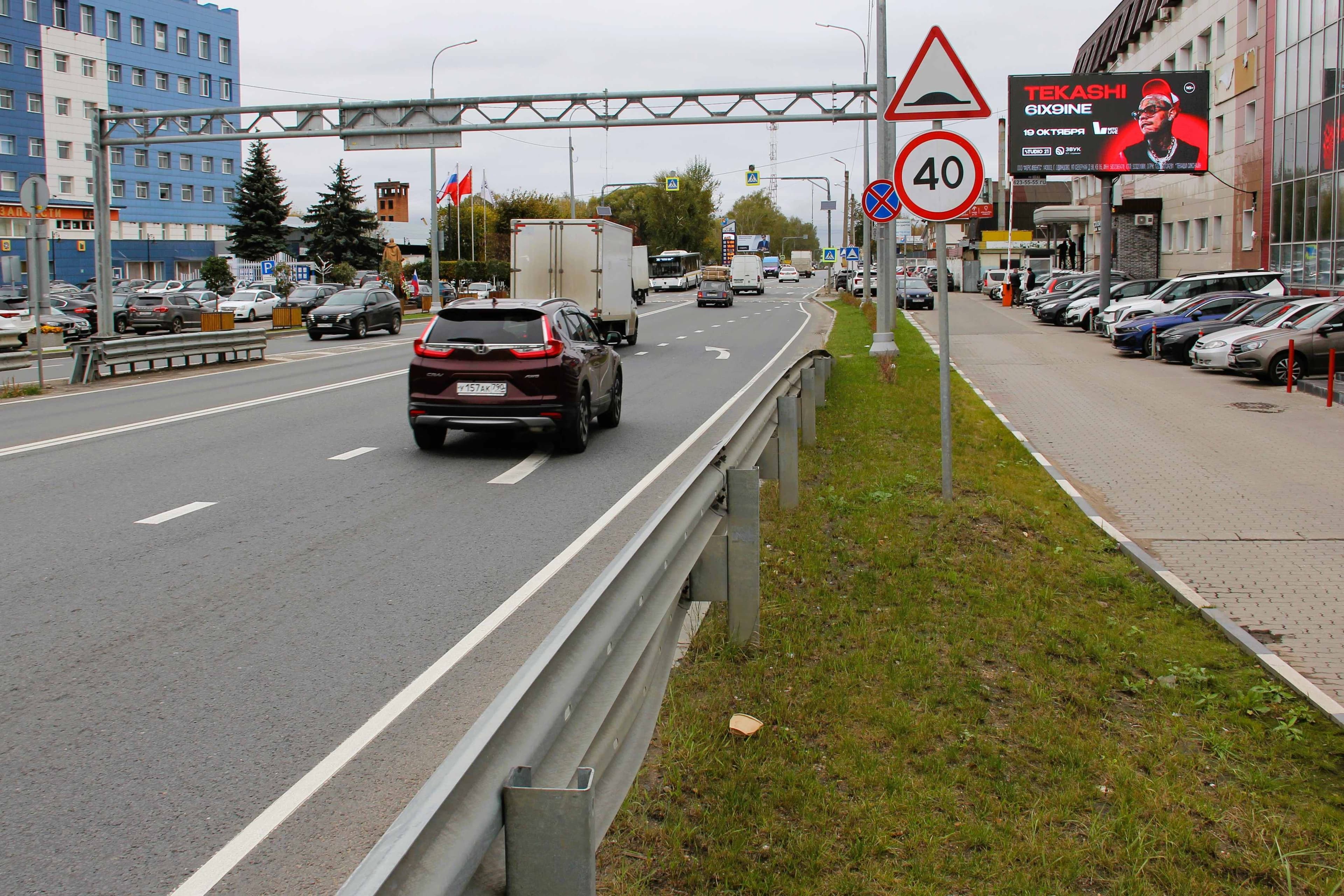 Реклама 3x6 по адресу Старое Ярославское_010+740_R_А1