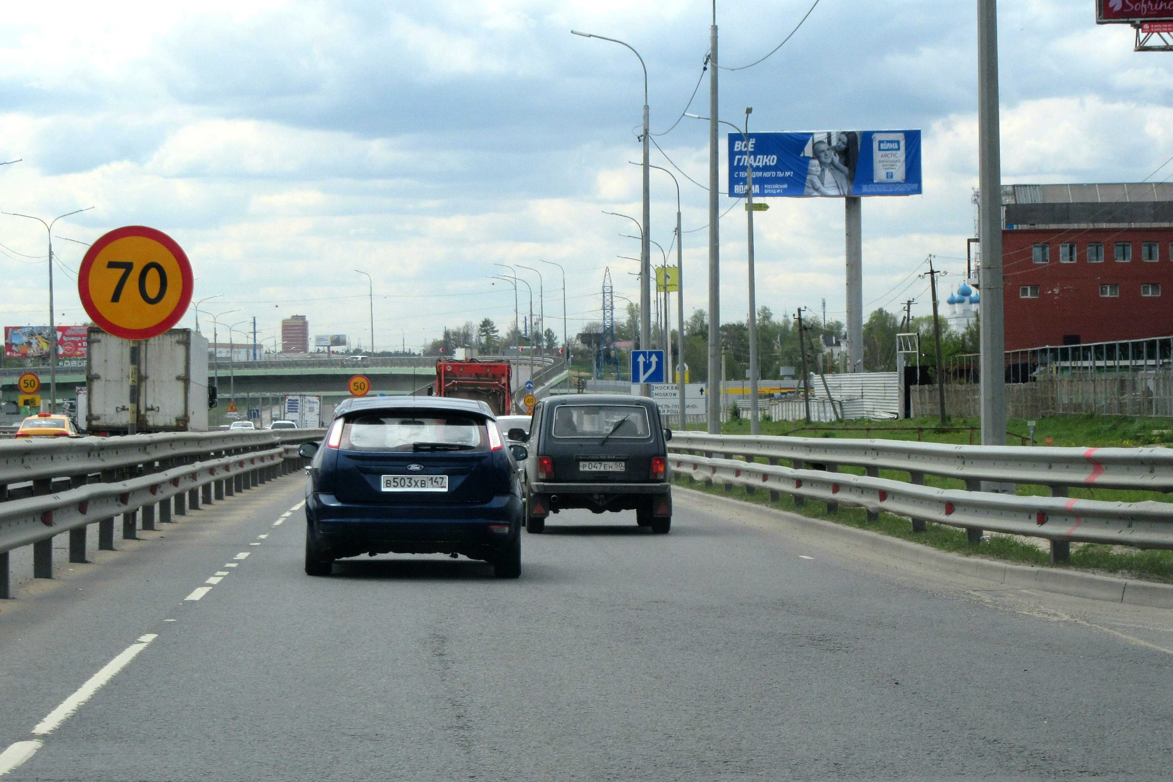 Реклама big по адресу Ярославское шоссе, 32км+850м, слева