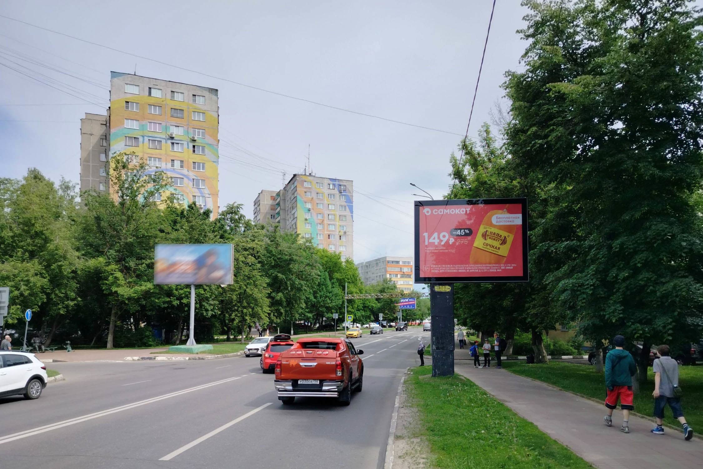 Реклама 2.7x3.7 по адресу ул. Михалевича, д. 10 (напротив Макдоналдс)