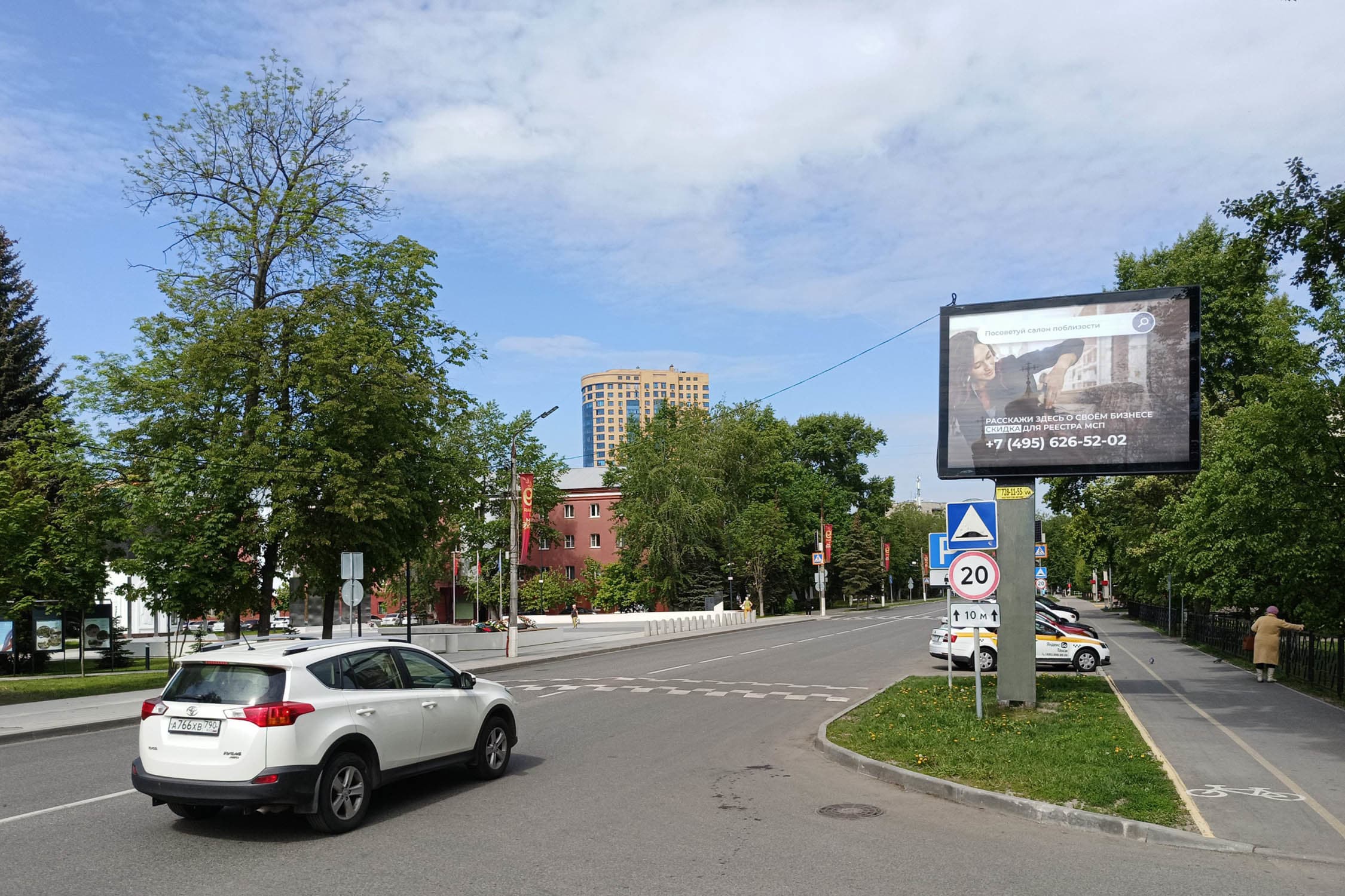 Реклама 2.7x3.7 по адресу ул. Победы, д. 4