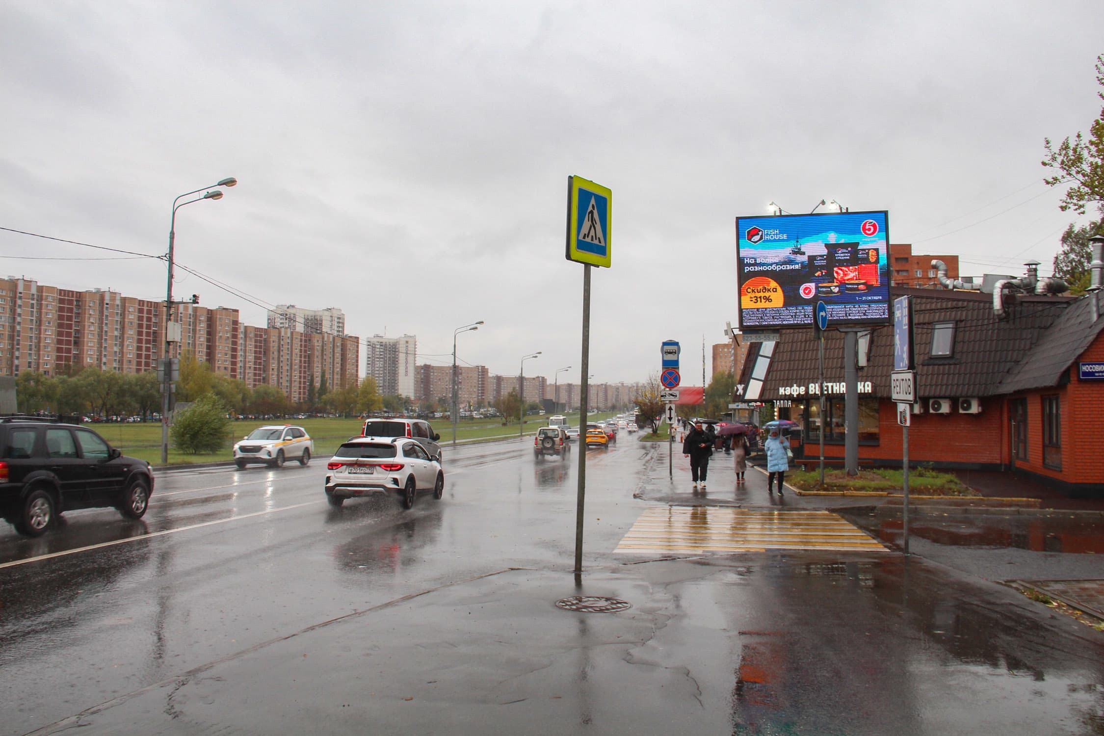 Реклама 2.7x3.7 по адресу Носовихинское_002+030_L_А1