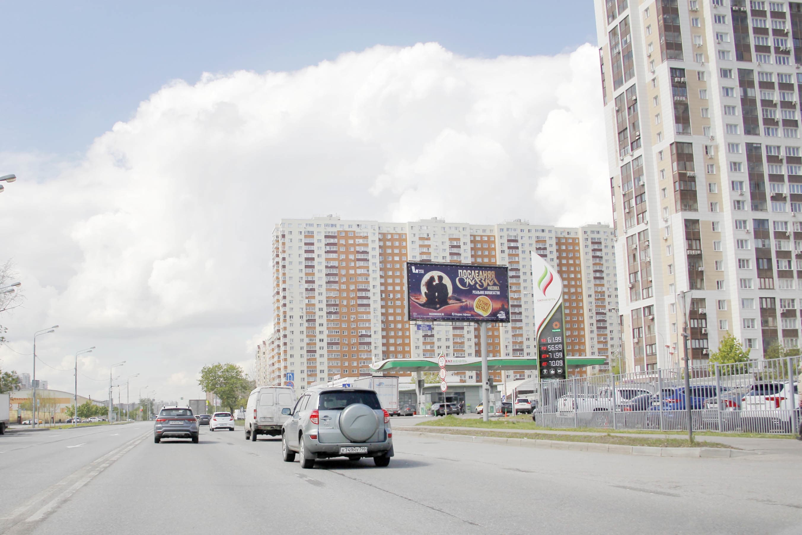 Реклама 3x6 по адресу Носовихинское ш., вл. 31В
