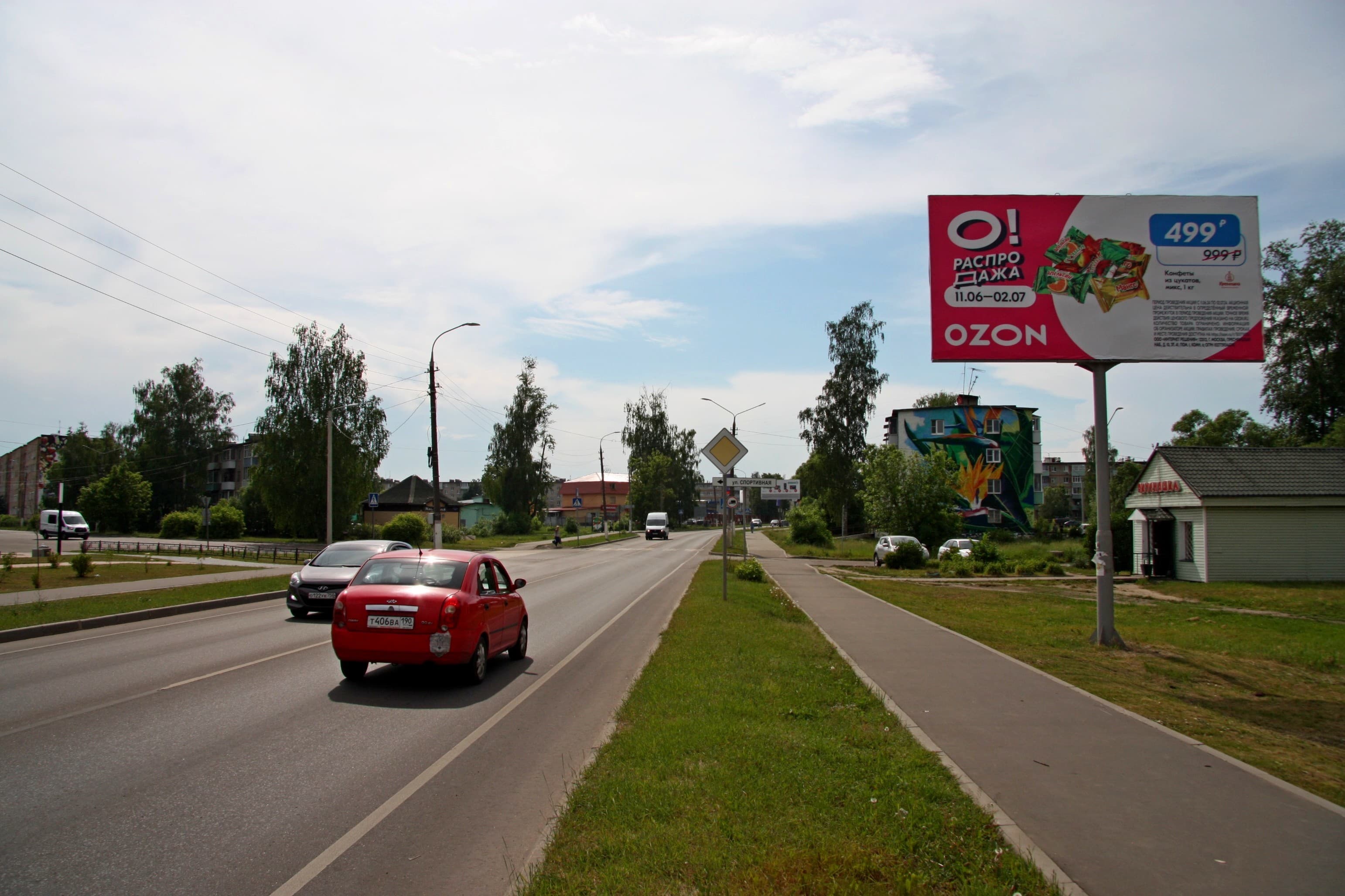 Реклама 3x6 по адресу перекресток ул. Советская - ул. Спортивная
