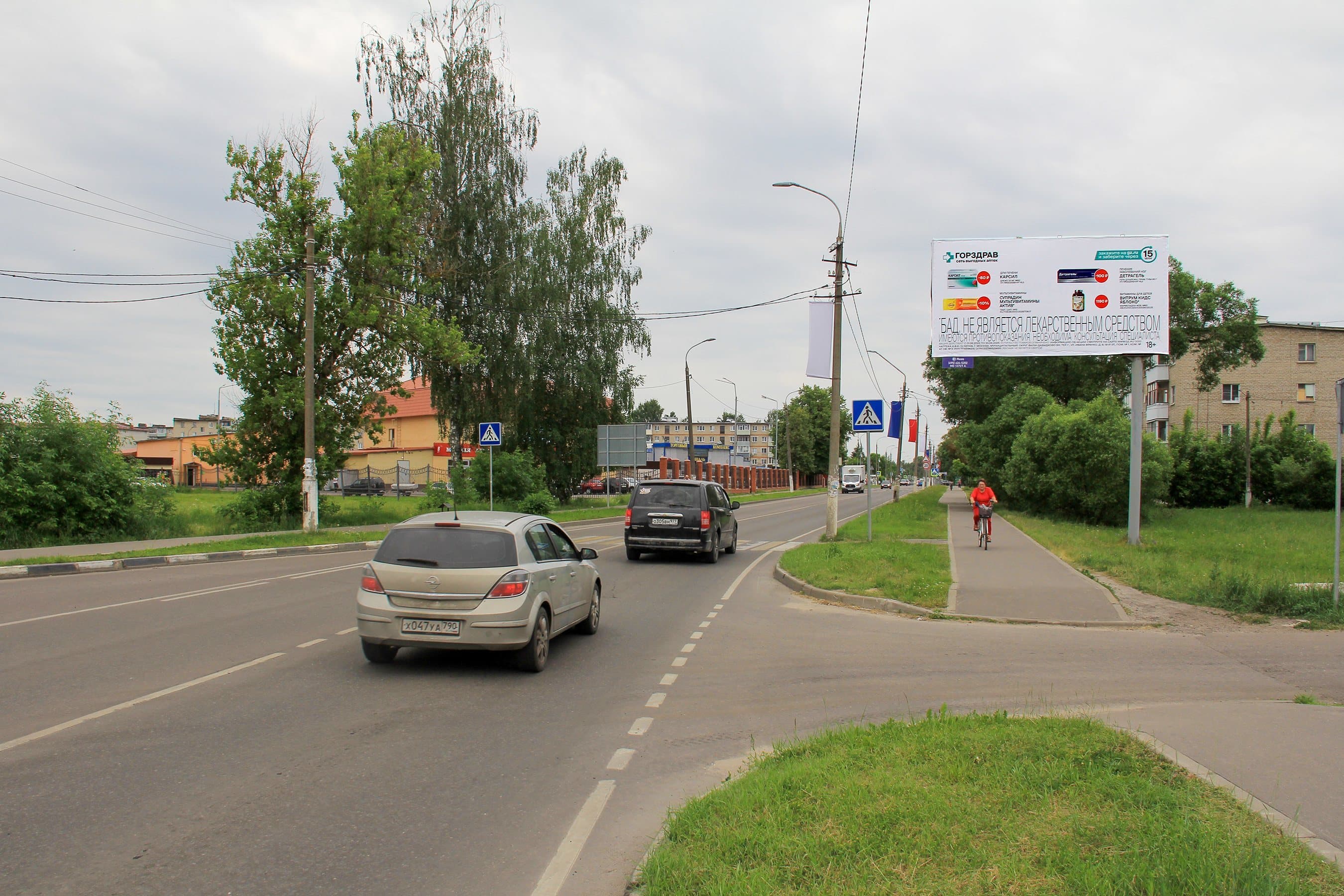 Реклама 3x6 по адресу ул. Советская, между д. 29 и 33, №878A