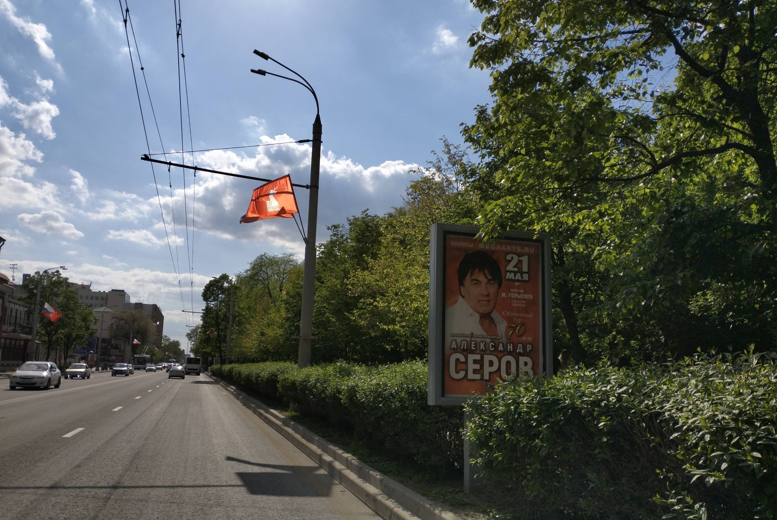 Ростов-на-Дону. Б.Садовая ул., 184-186 (через дорогу), сторона А