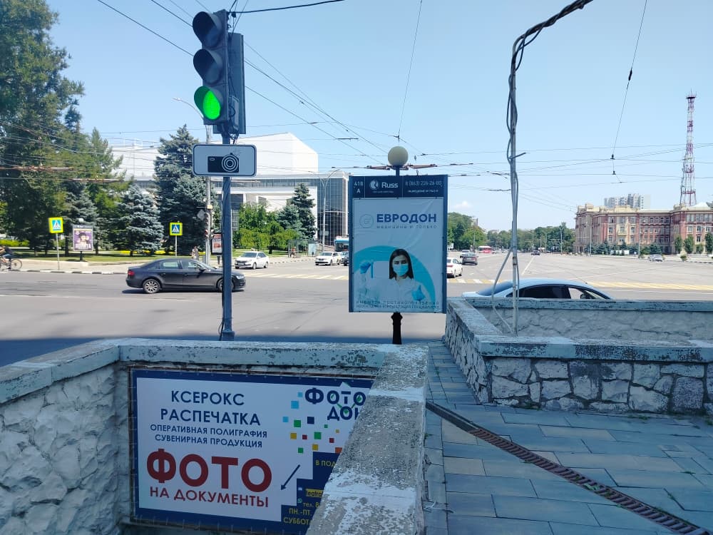 Ростов-на-Дону. Б.Садовая ул., 188 - Театральный пр. (Стелла банк), сторона А